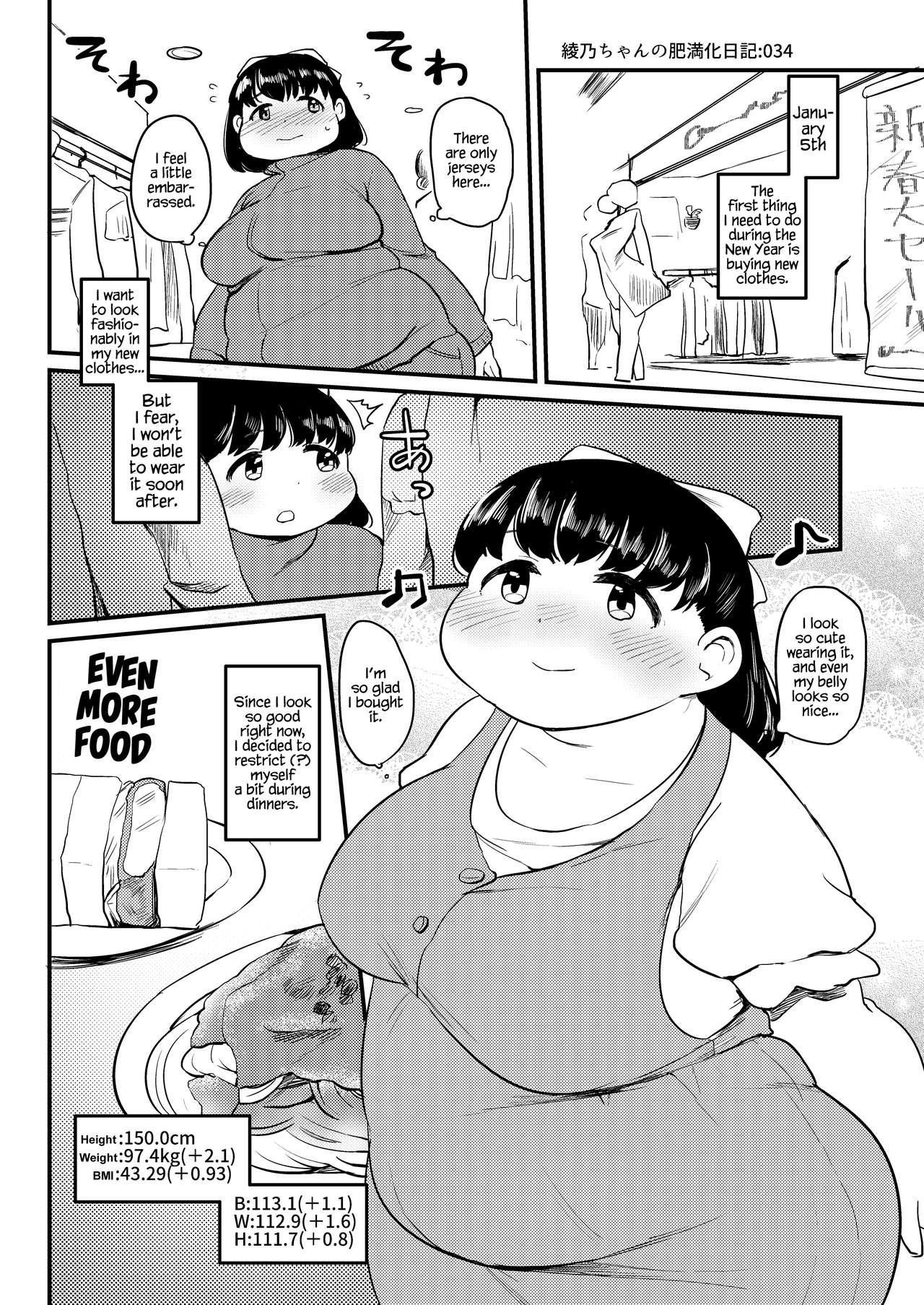 Ayano's Weight Gain Diary page 34