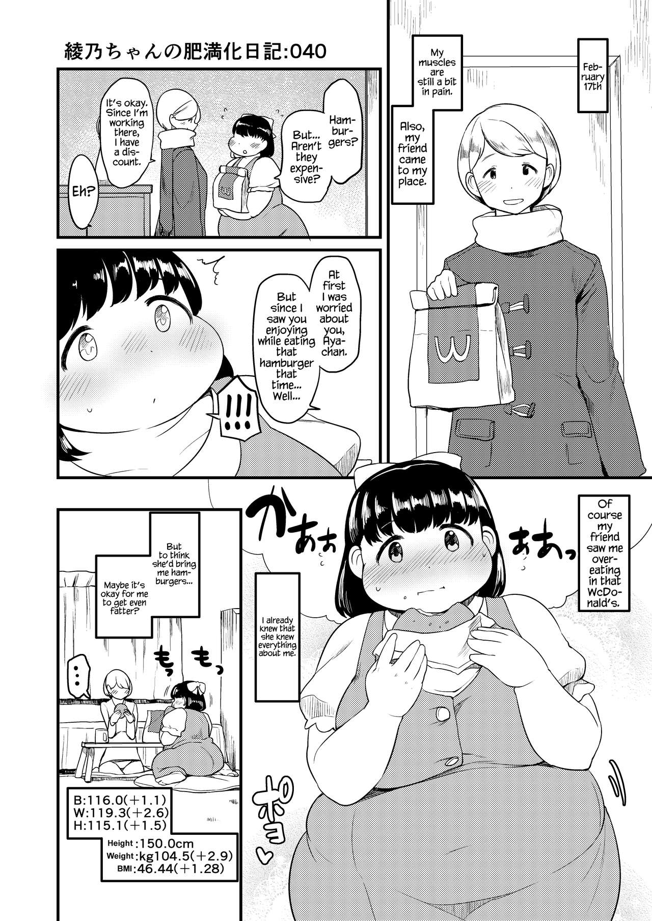 Ayano's Weight Gain Diary page 40