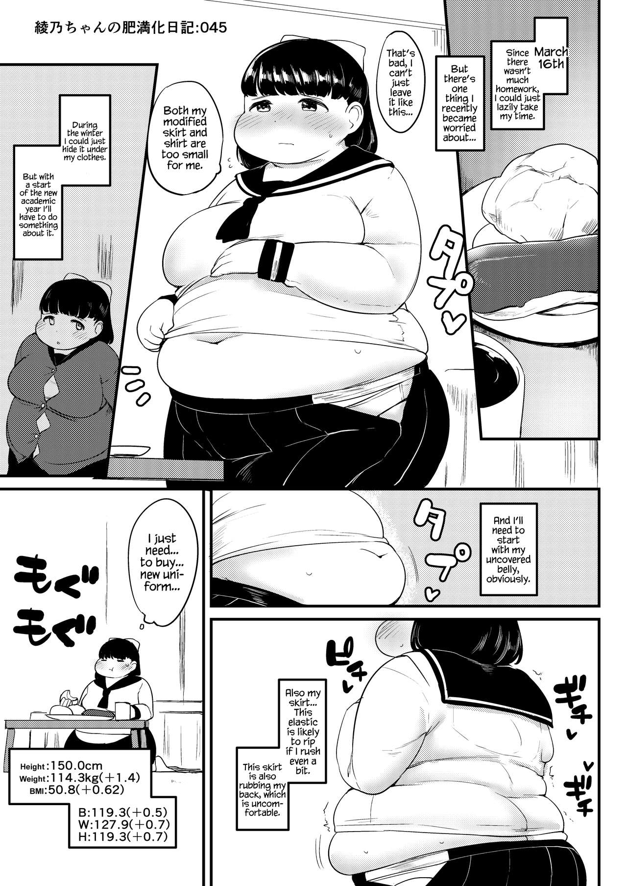 Ayano's Weight Gain Diary page 45