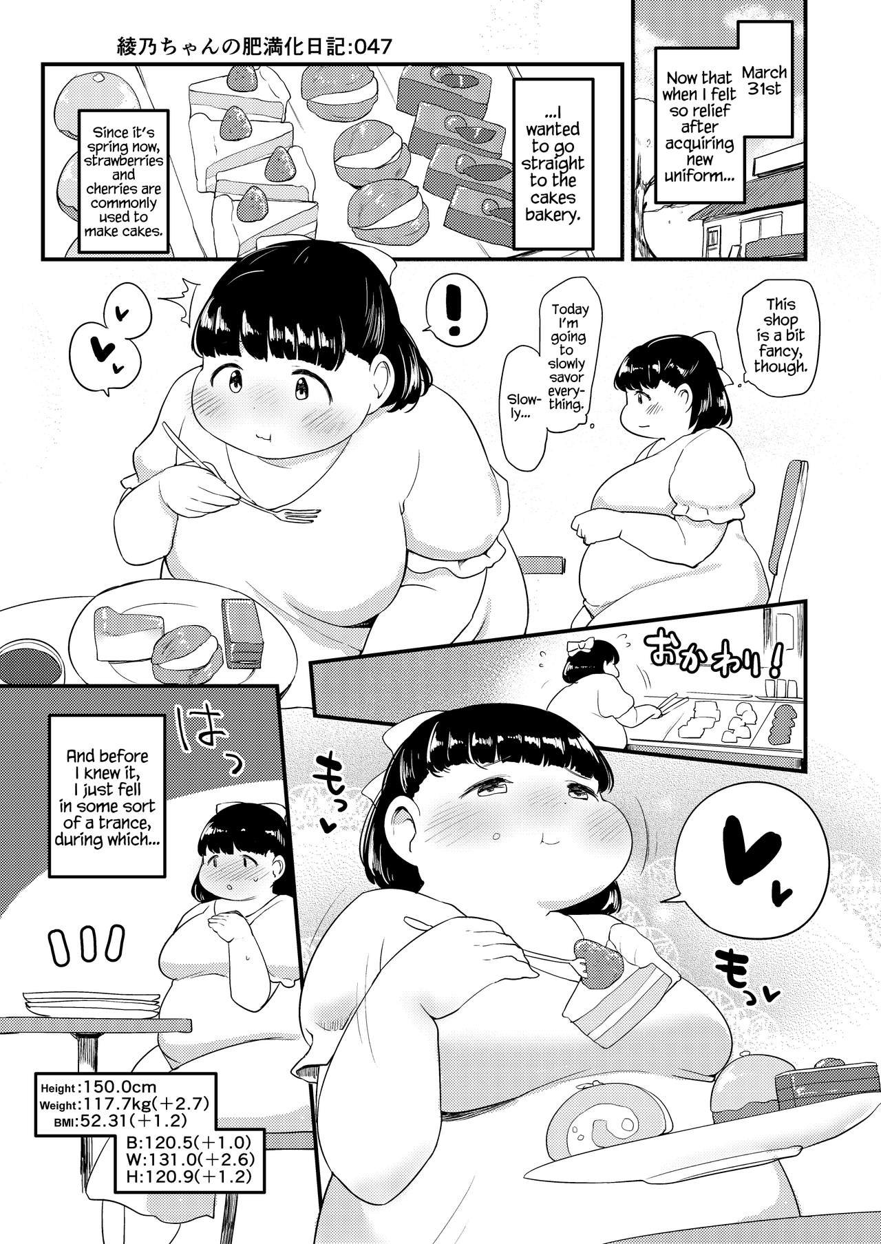 Ayano's Weight Gain Diary page 47