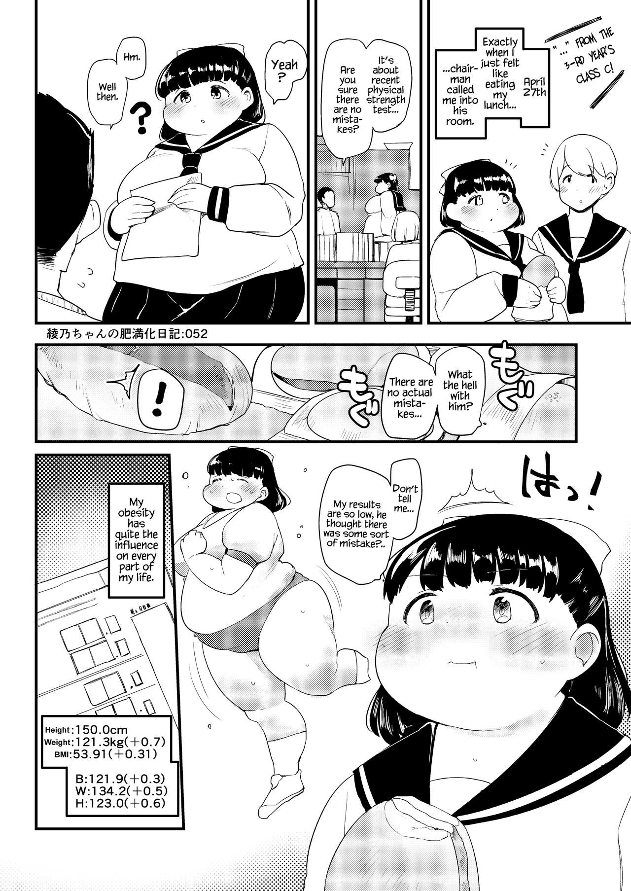 Ayano's Weight Gain Diary page 52
