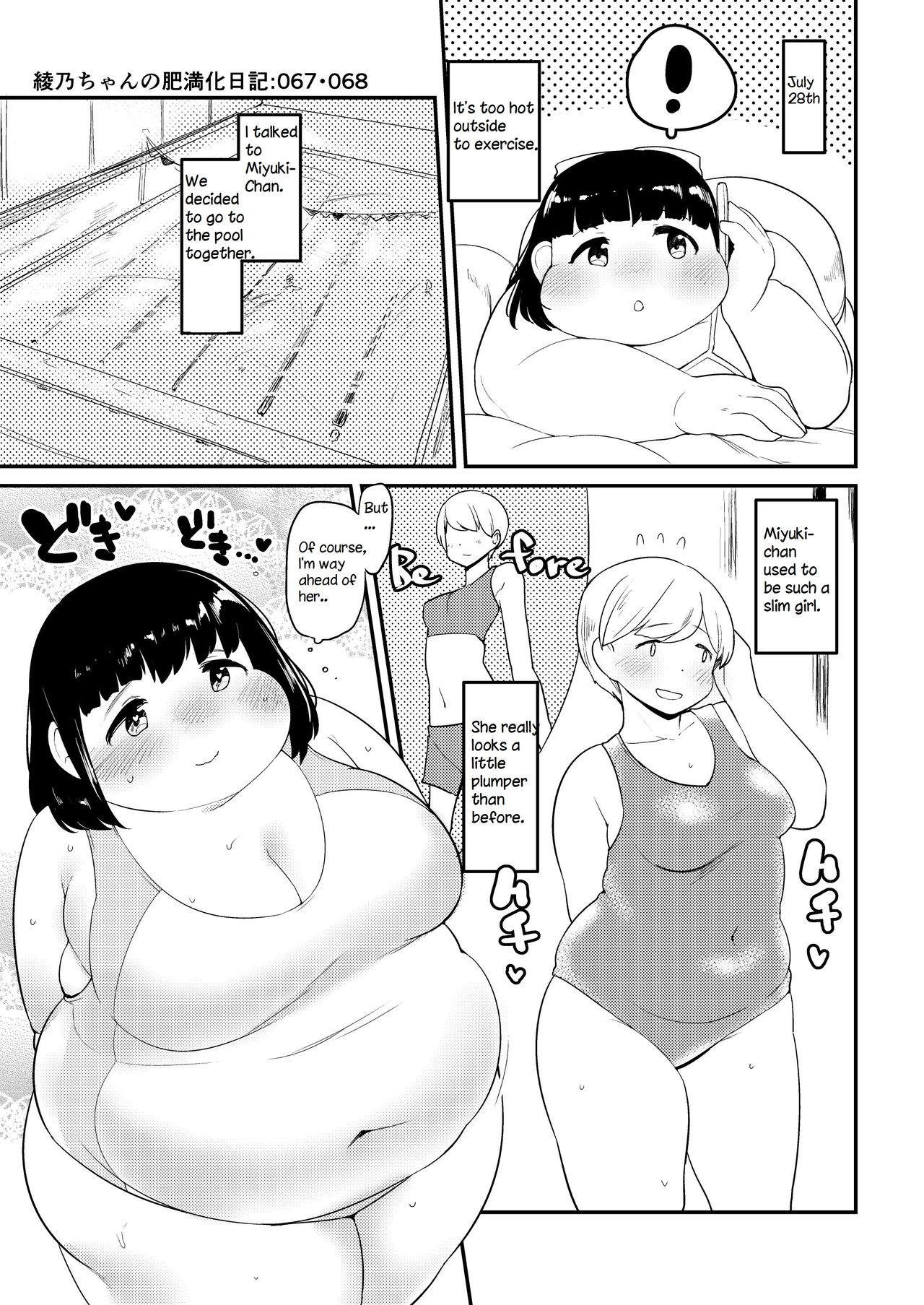 Ayano's Weight Gain Diary page 67