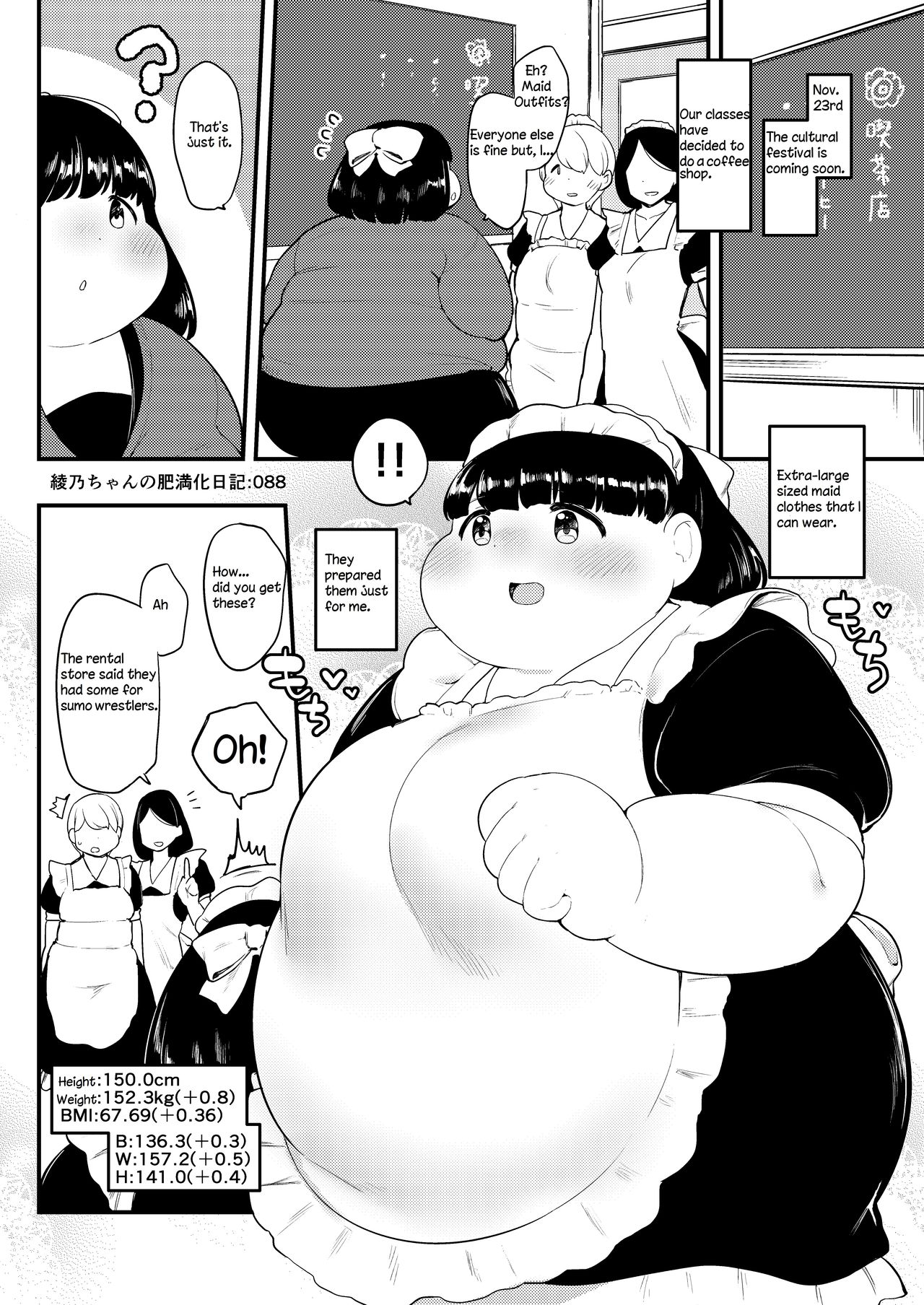 Ayano's Weight Gain Diary page 88