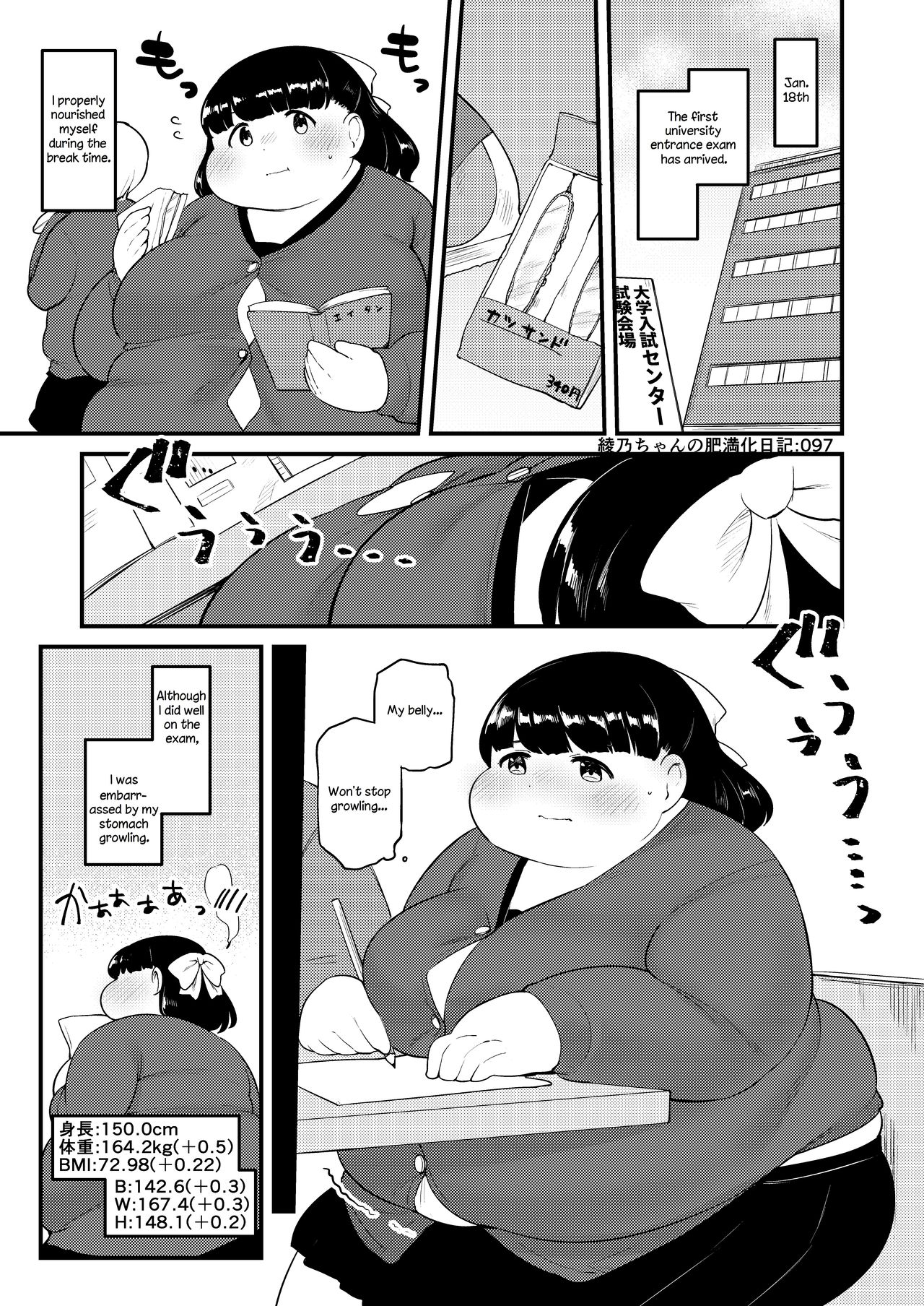 Ayano's Weight Gain Diary page 97