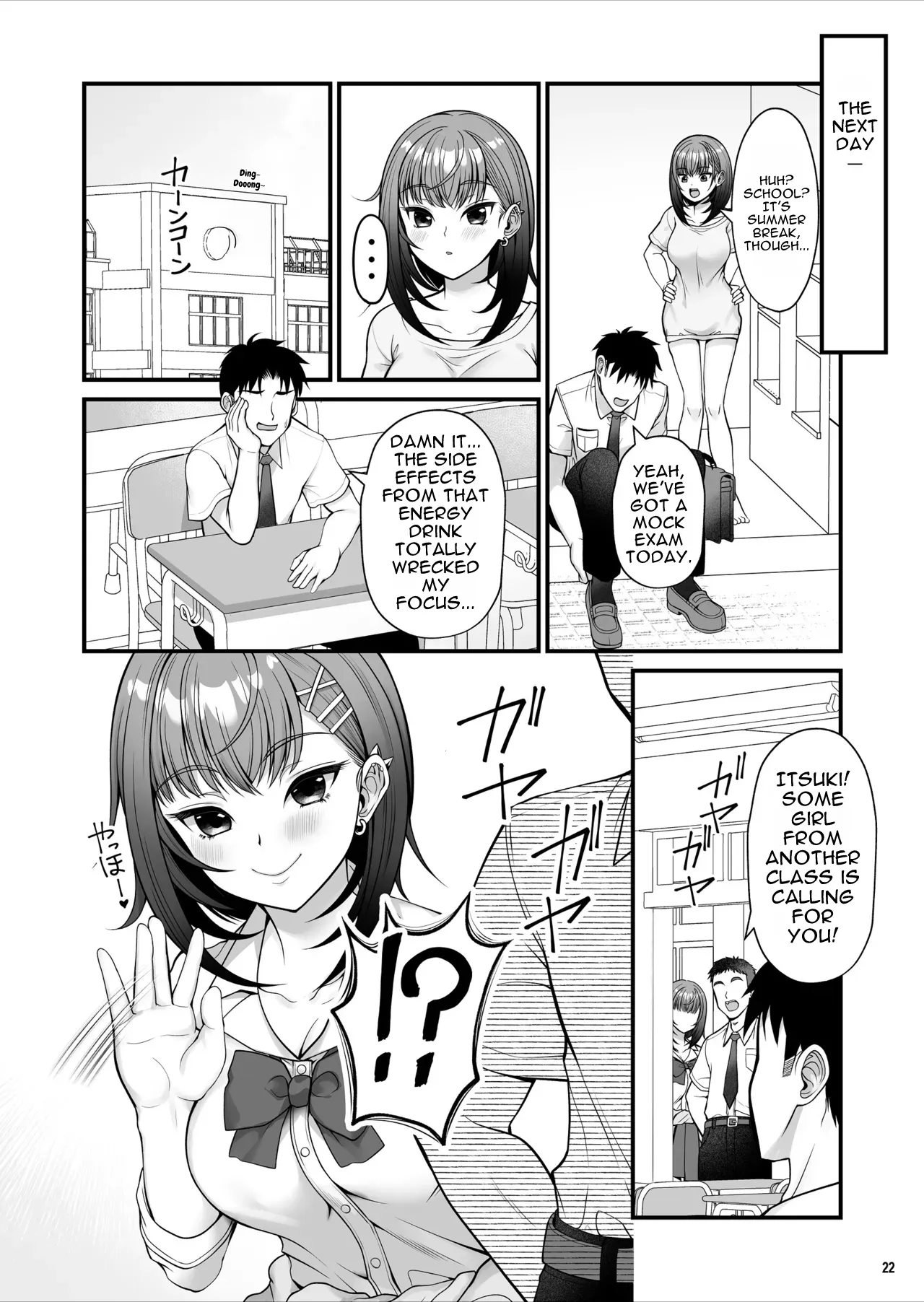Ayashii Drink o Nonde Hatsujou Shita Ane ga Inran Sugiru page 23