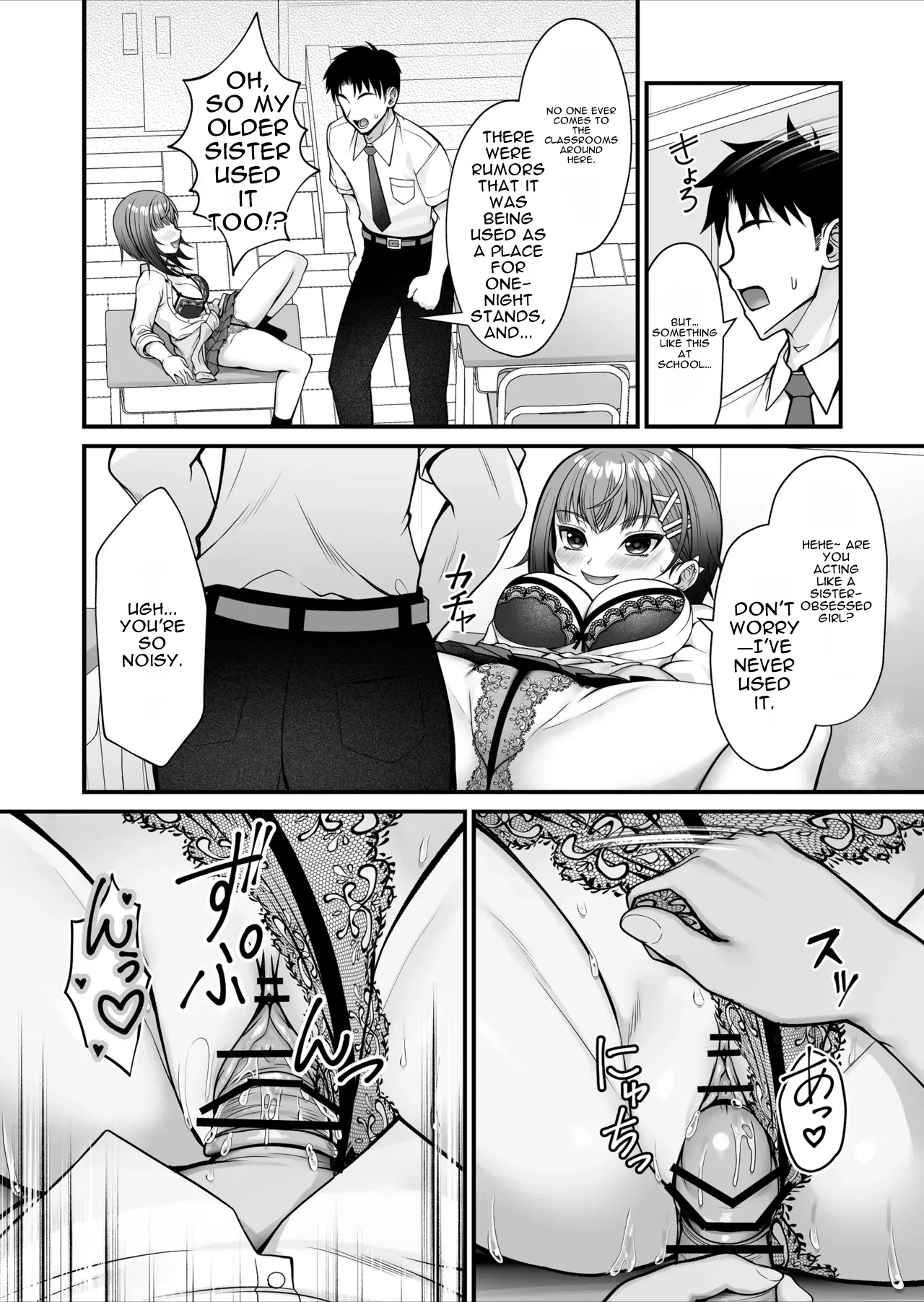 Ayashii Drink o Nonde Hatsujou Shita Ane ga Inran Sugiru page 25