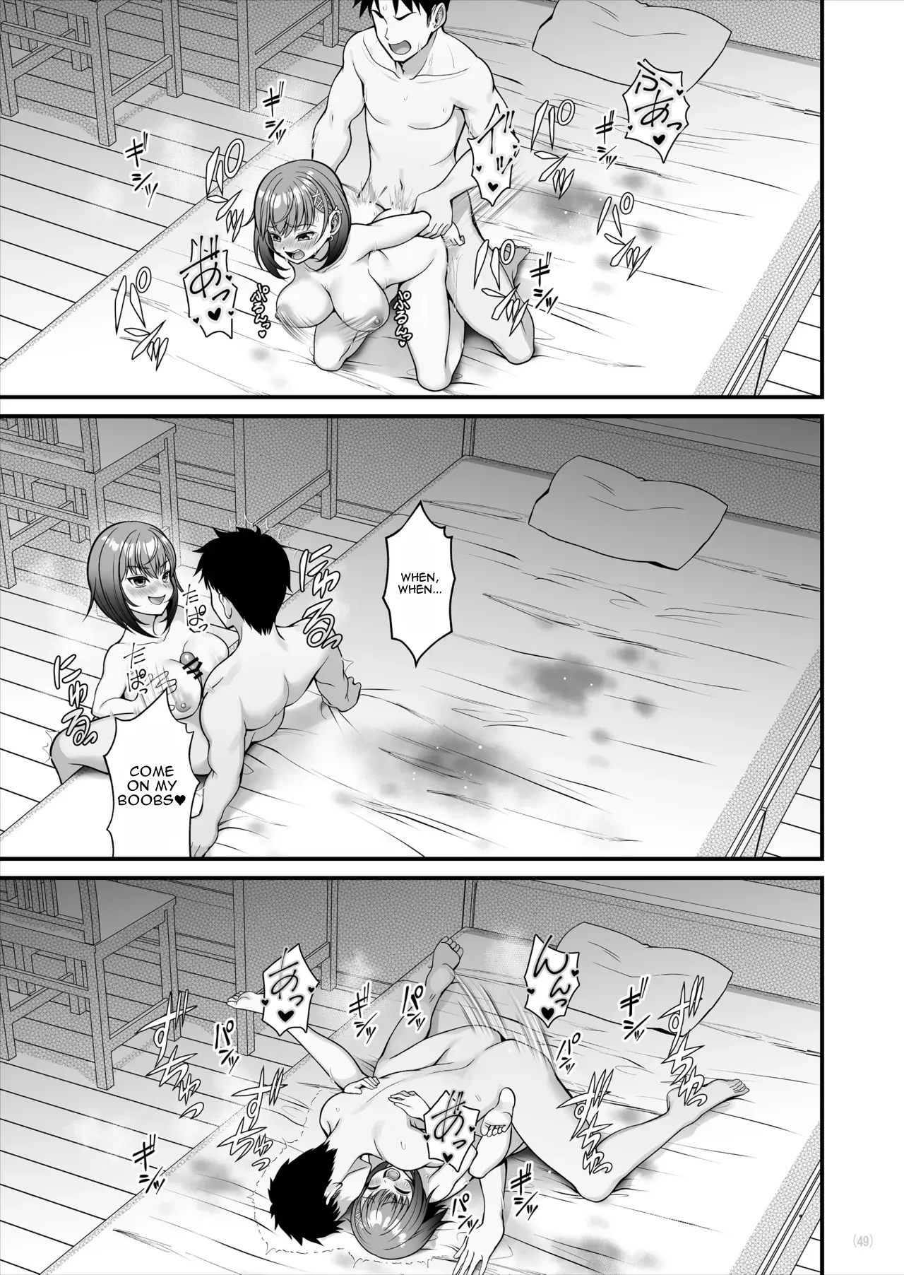 Ayashii Drink o Nonde Hatsujou Shita Ane ga Inran Sugiru page 50