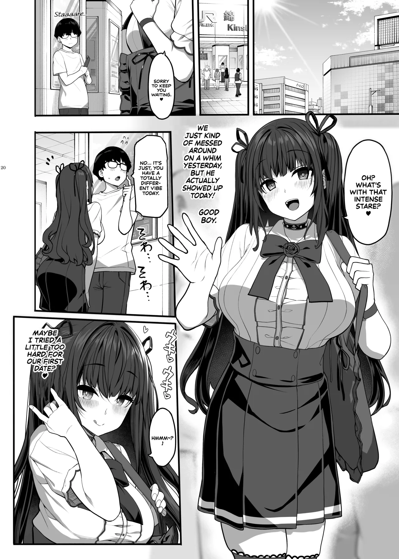 Ayatsuki Amane Hides Her True Self to Fall in Love page 19