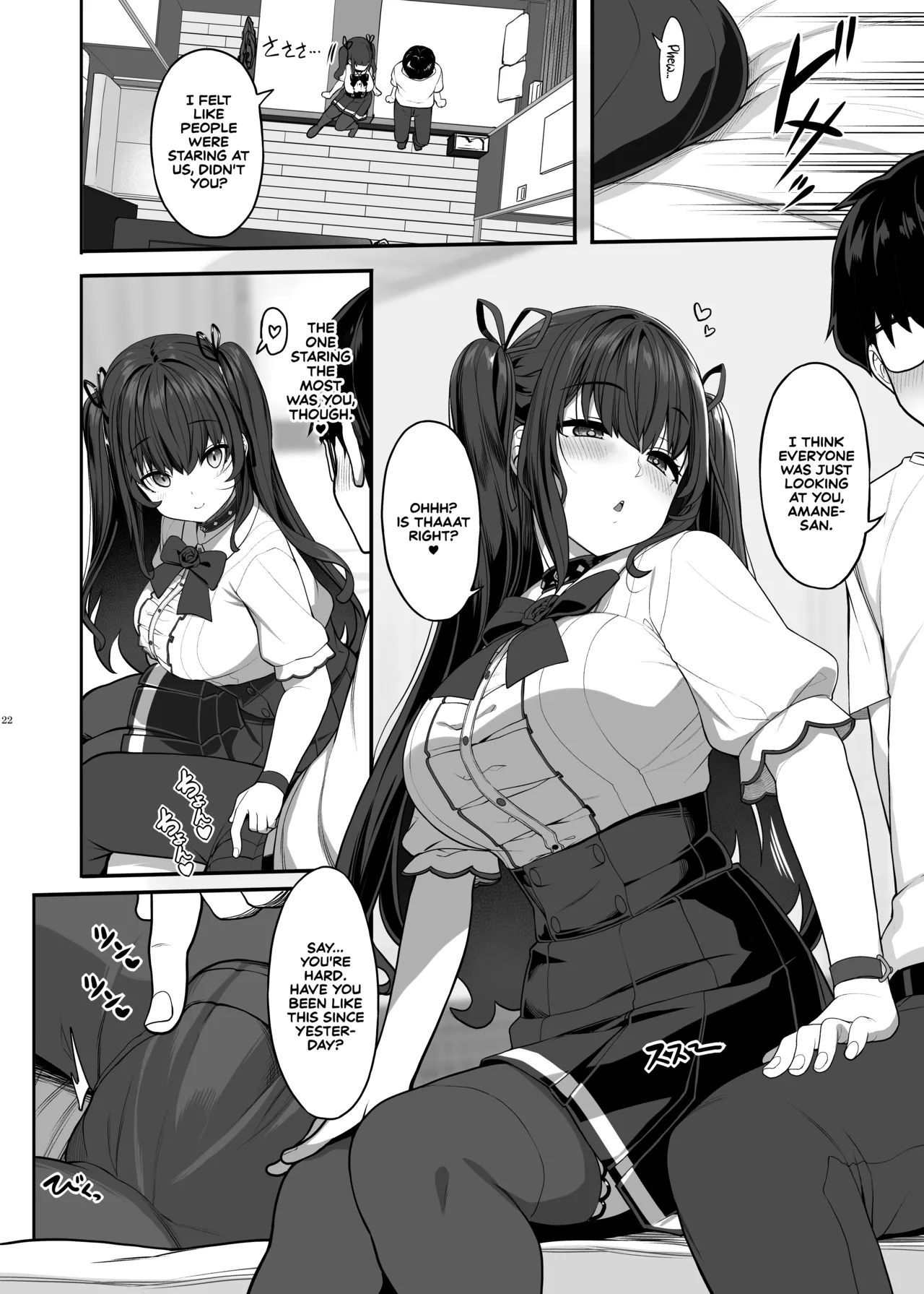 Ayatsuki Amane Hides Her True Self to Fall in Love page 21