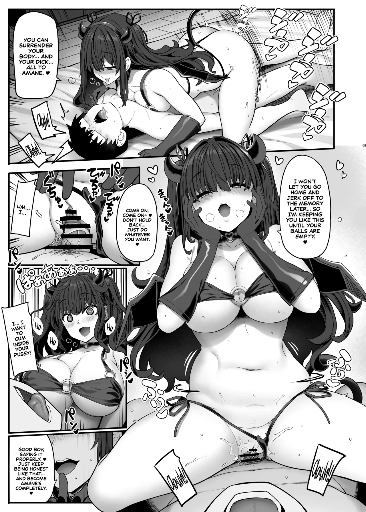 Ayatsuki Amane Hides Her True Self to Fall in Love page 38