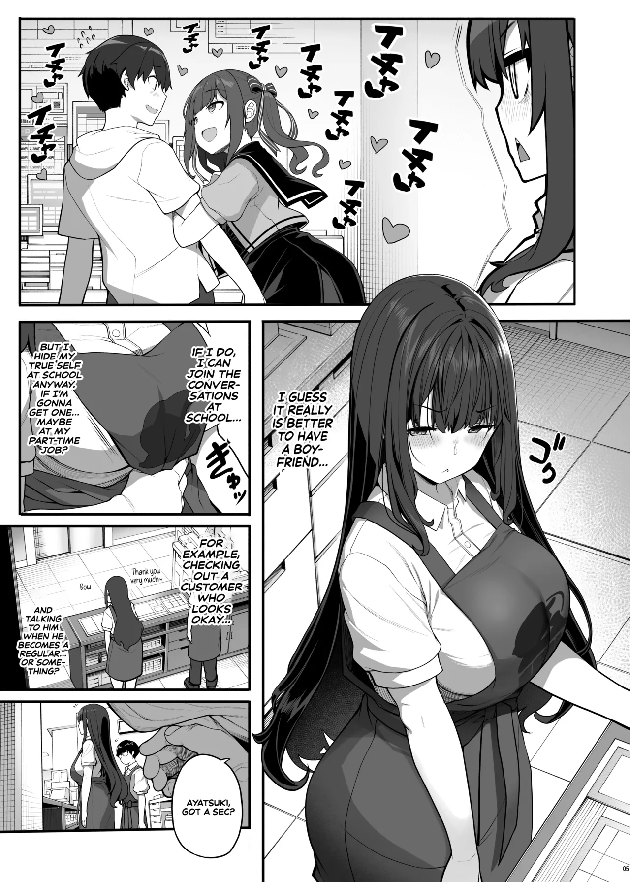 Ayatsuki Amane Hides Her True Self to Fall in Love page 4