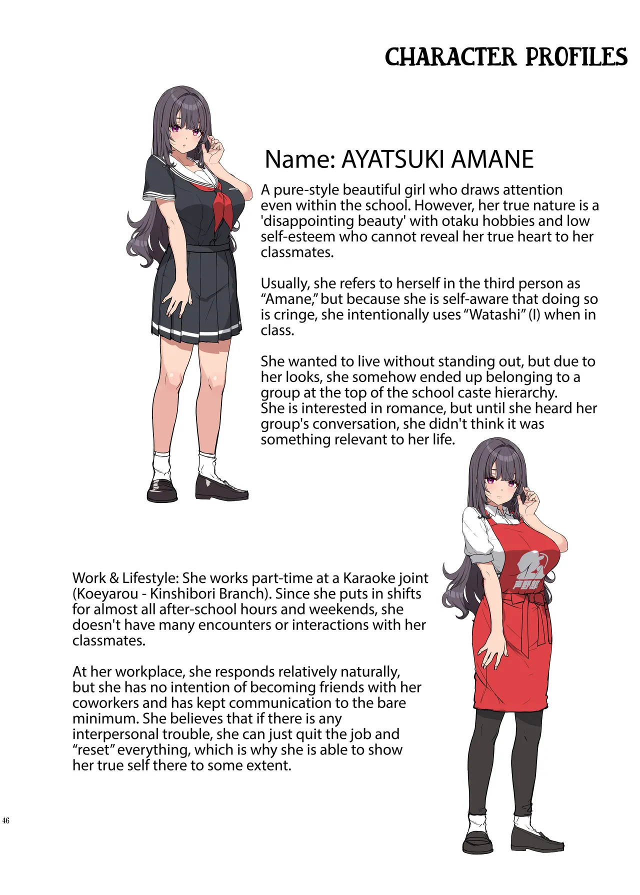 Ayatsuki Amane Hides Her True Self to Fall in Love page 45
