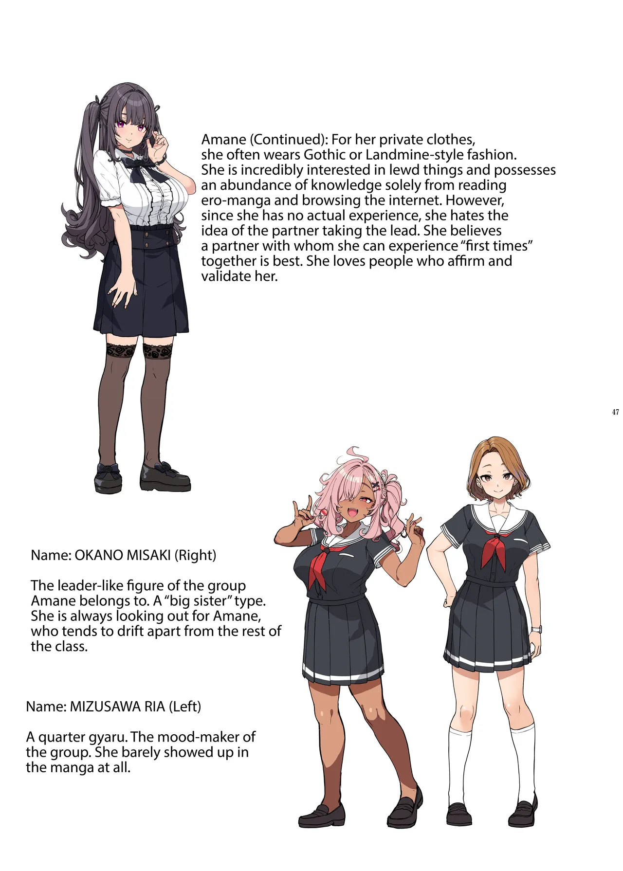 Ayatsuki Amane Hides Her True Self to Fall in Love page 46