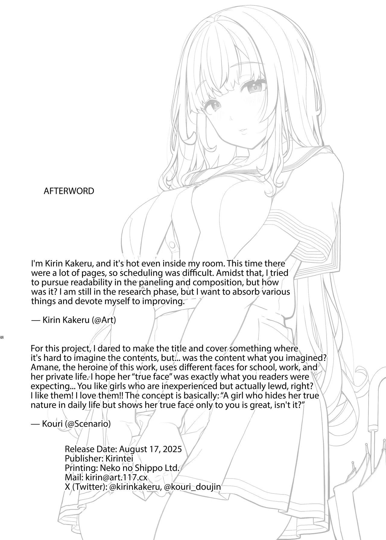 Ayatsuki Amane Hides Her True Self to Fall in Love page 47