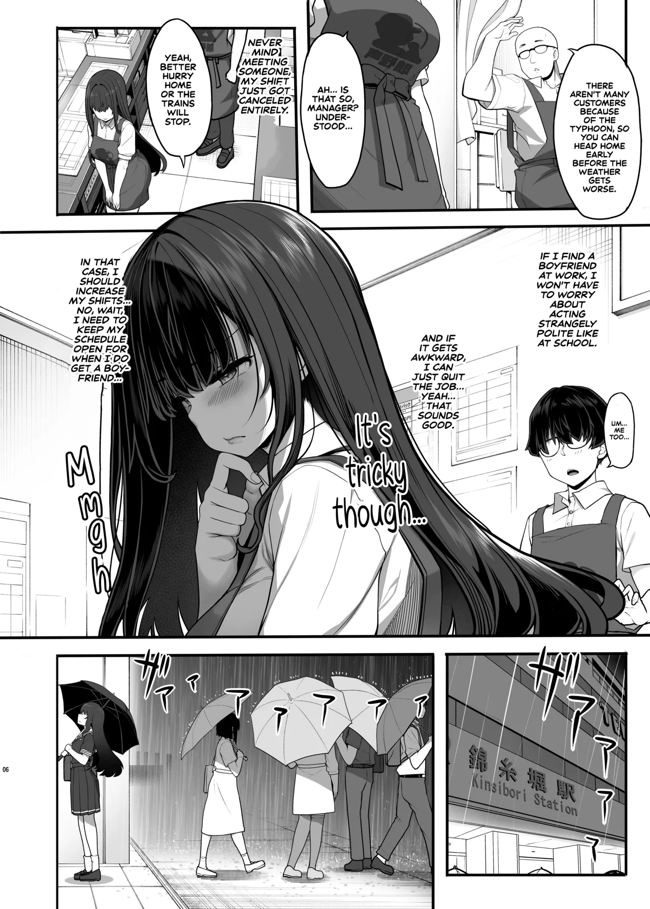 Ayatsuki Amane Hides Her True Self to Fall in Love page 5