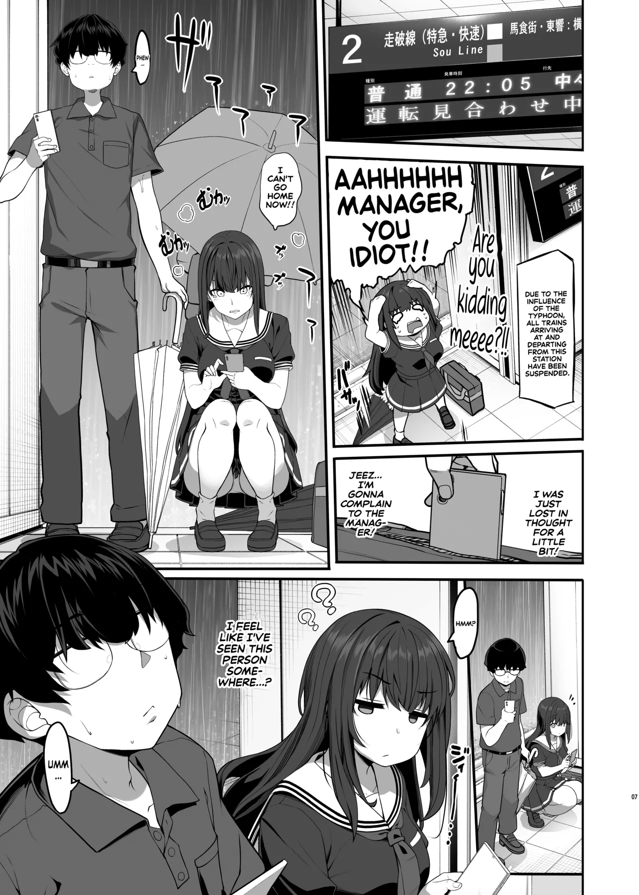 Ayatsuki Amane Hides Her True Self to Fall in Love page 6