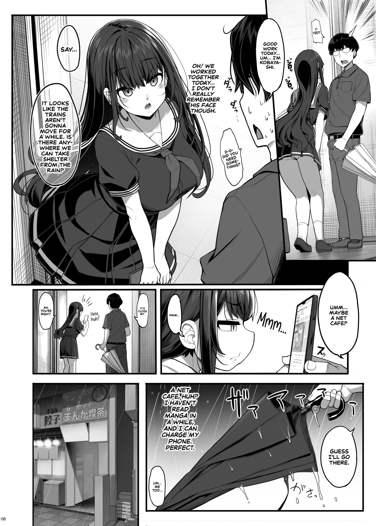 Ayatsuki Amane Hides Her True Self to Fall in Love page 7