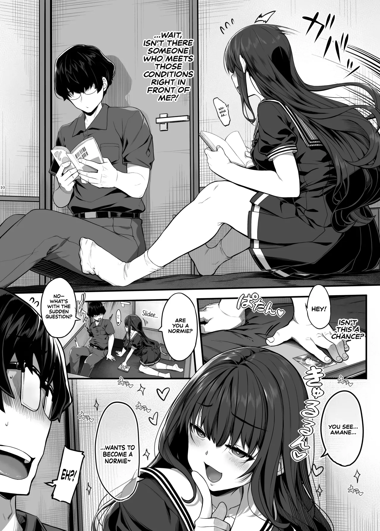 Ayatsuki Amane Hides Her True Self to Fall in Love page 9