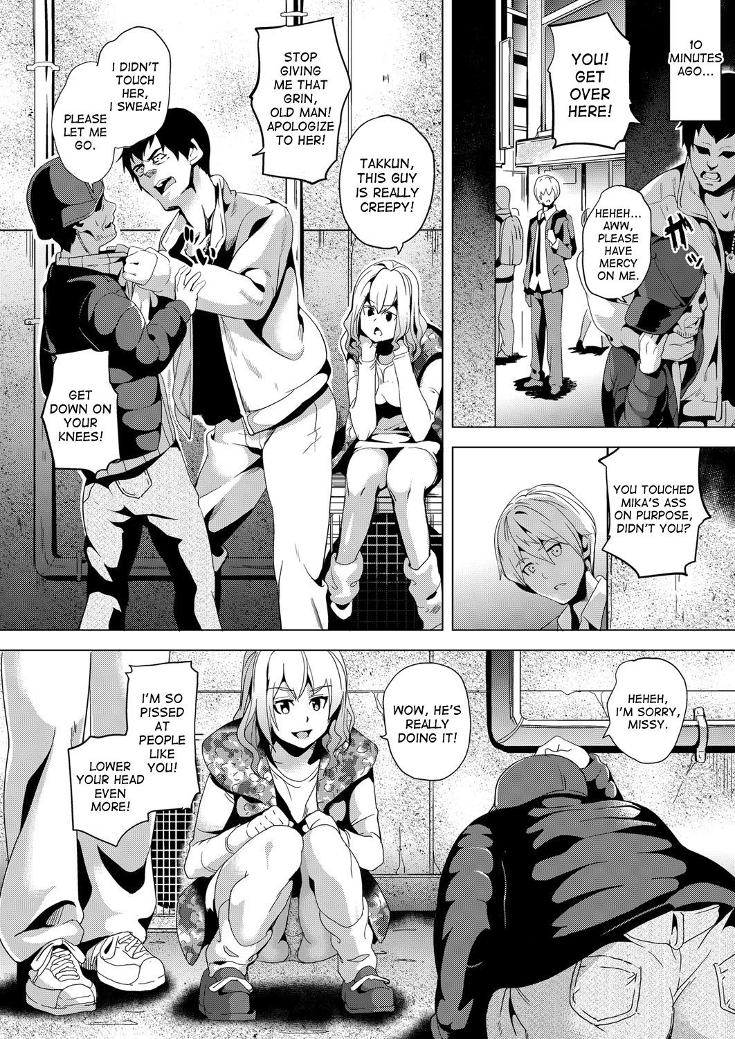 Ayatsuru Otoko ~Subete no Onna o Omoidoori ni~ Zenpen, Chuuhen page 2