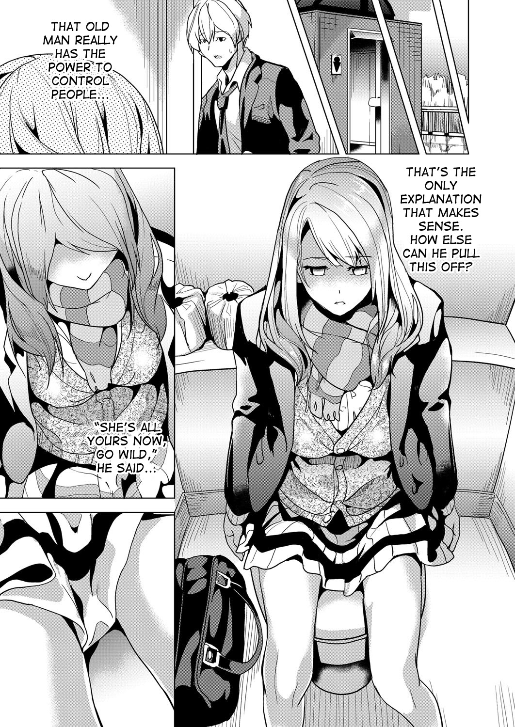Ayatsuru Otoko ~Subete no Onna o Omoidoori ni~ Zenpen, Chuuhen page 25
