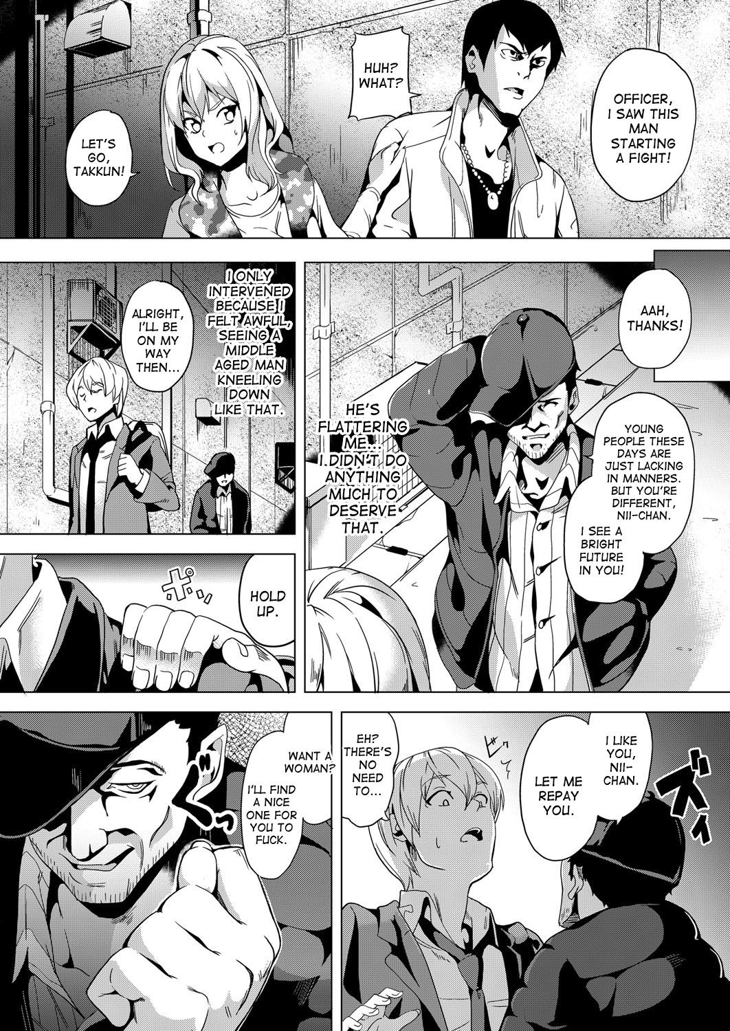 Ayatsuru Otoko ~Subete no Onna o Omoidoori ni~ Zenpen, Chuuhen page 3