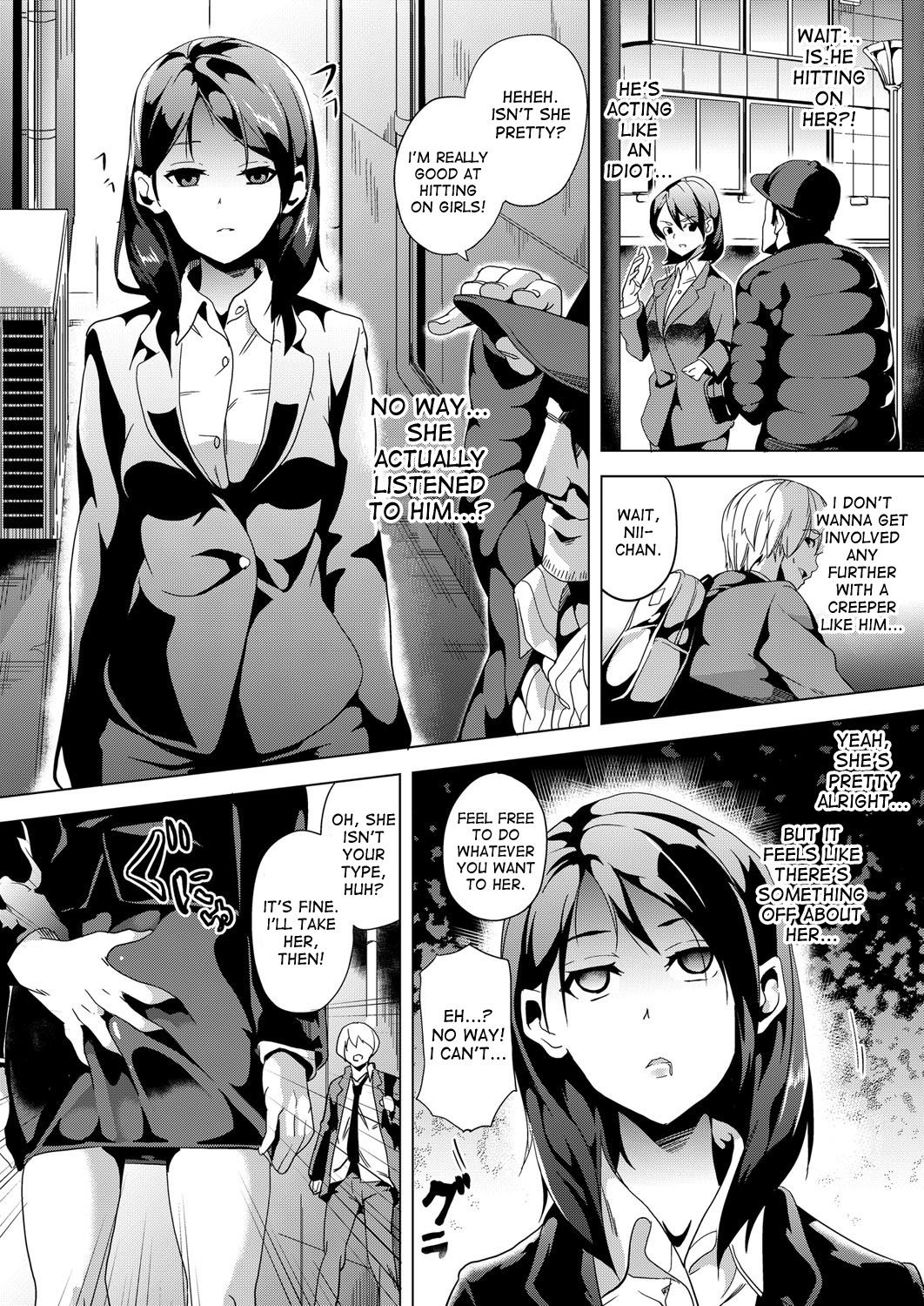 Ayatsuru Otoko ~Subete no Onna o Omoidoori ni~ Zenpen, Chuuhen page 4