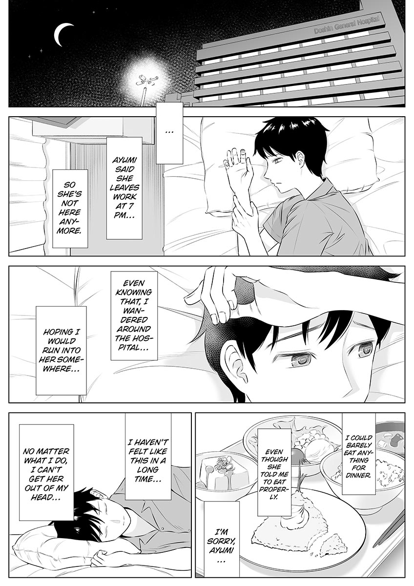 Ayumi Takahashi - The Medical Companion page 74