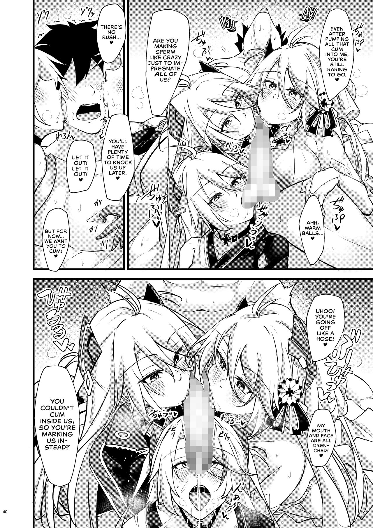 Azlewd Lane ~ Prinz Eugen Edition ~ page 39