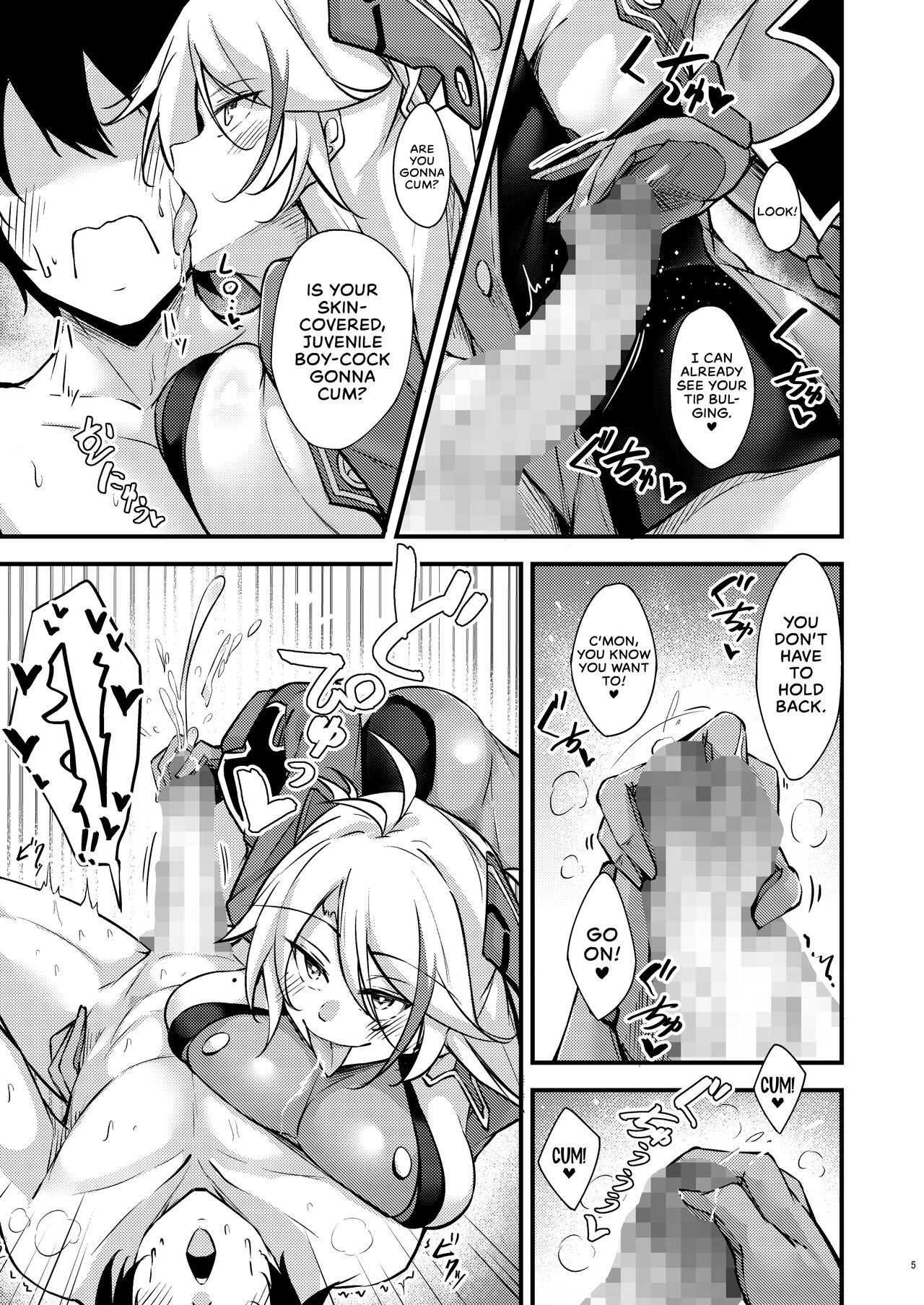 Azlewd Lane ~ Prinz Eugen Edition ~ page 4