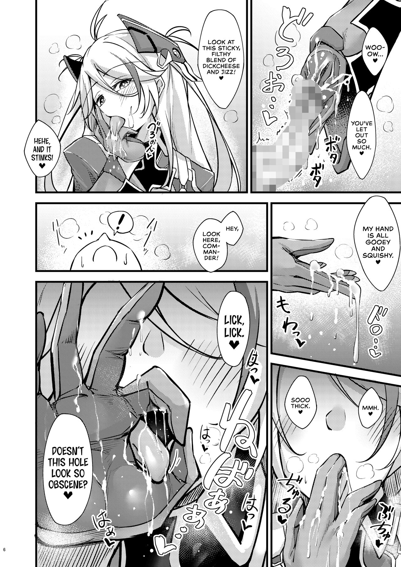 Azlewd Lane ~ Prinz Eugen Edition ~ page 5