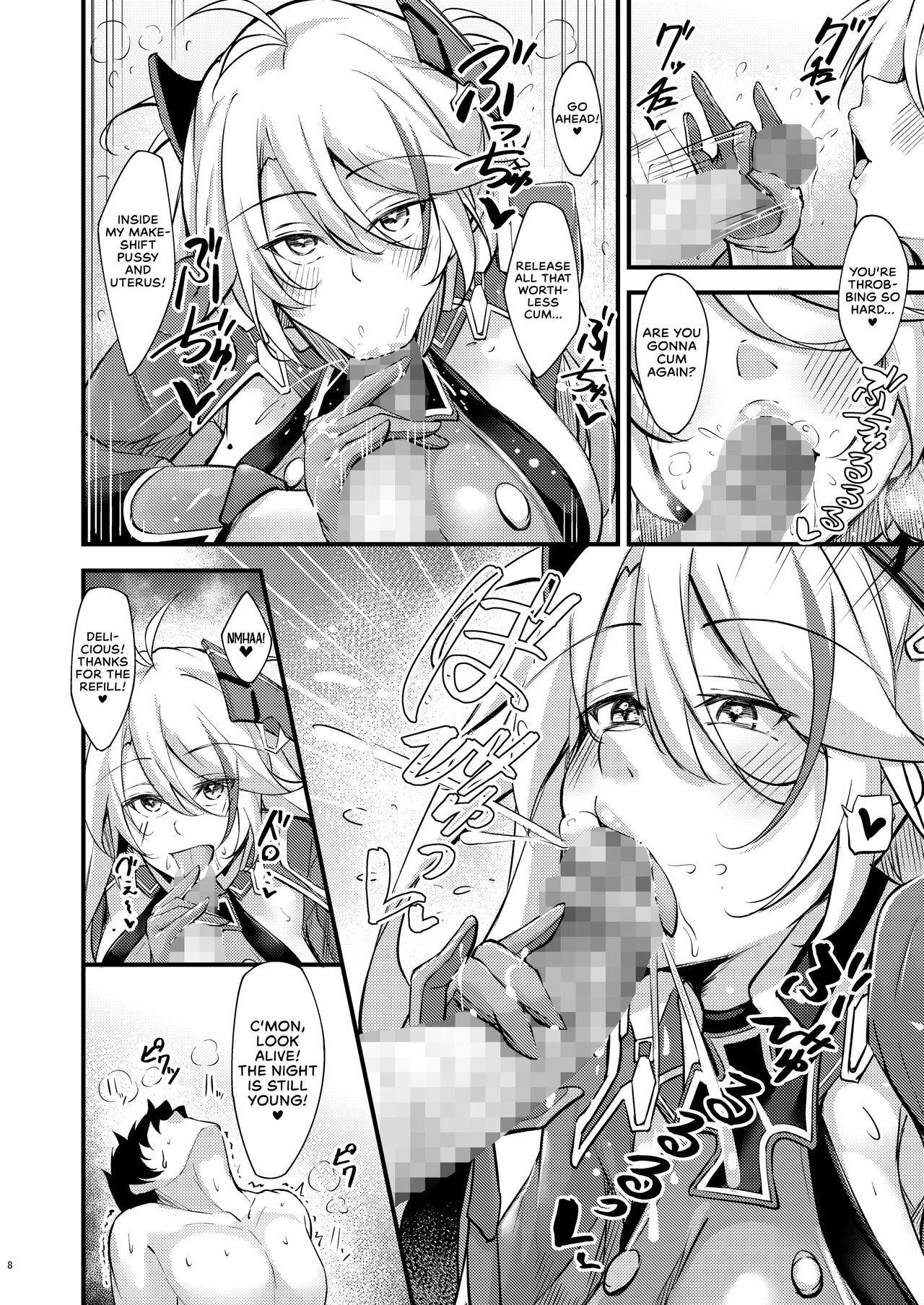 Azlewd Lane ~ Prinz Eugen Edition ~ page 7