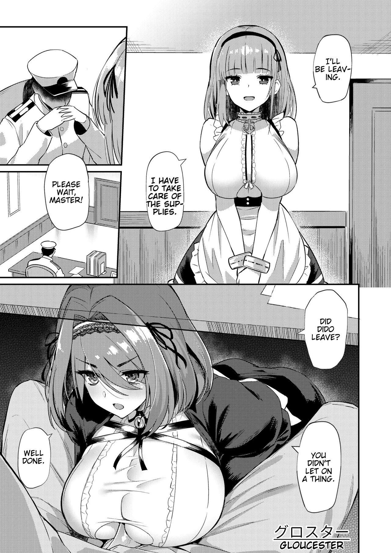 AzuLan Shikoshiko Bokou Seikatsu 2 page 13