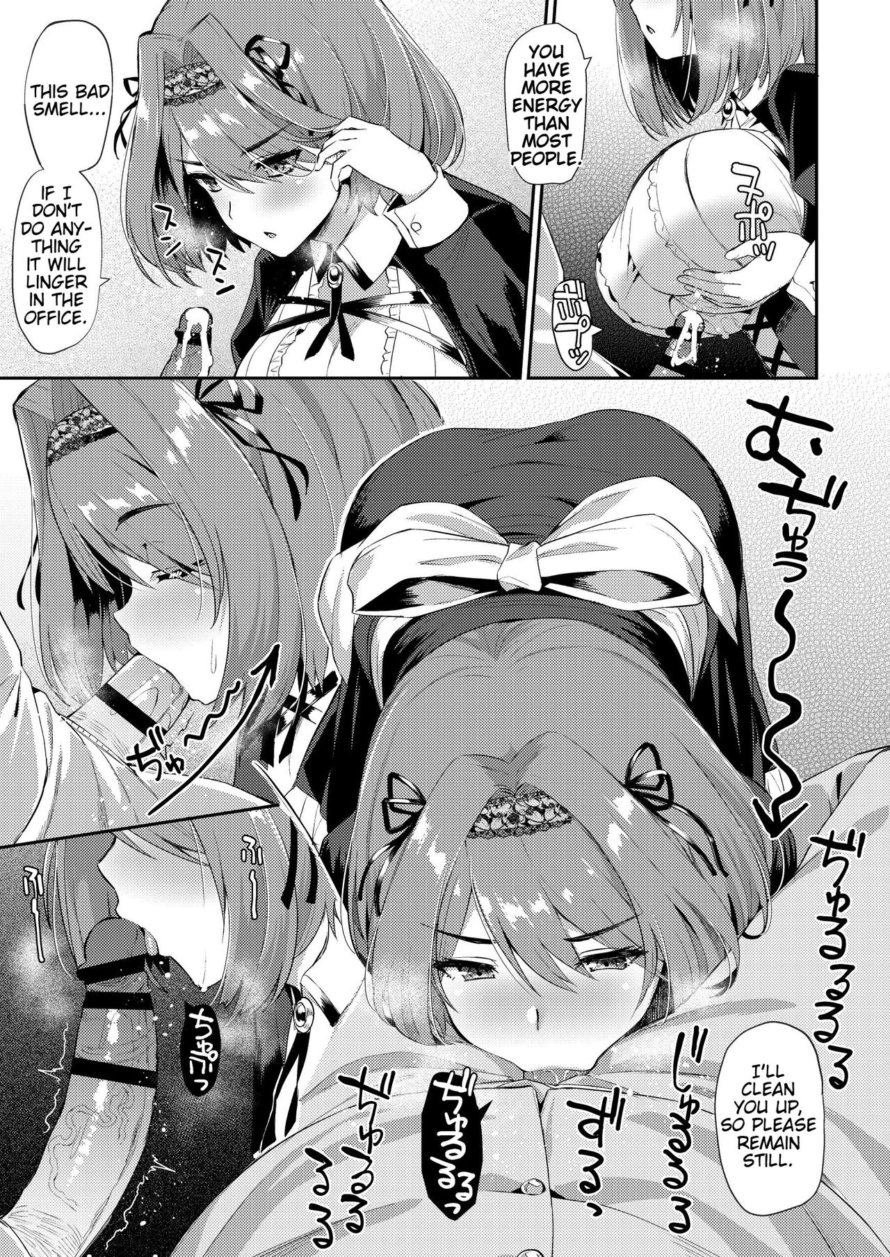 AzuLan Shikoshiko Bokou Seikatsu 2 page 15