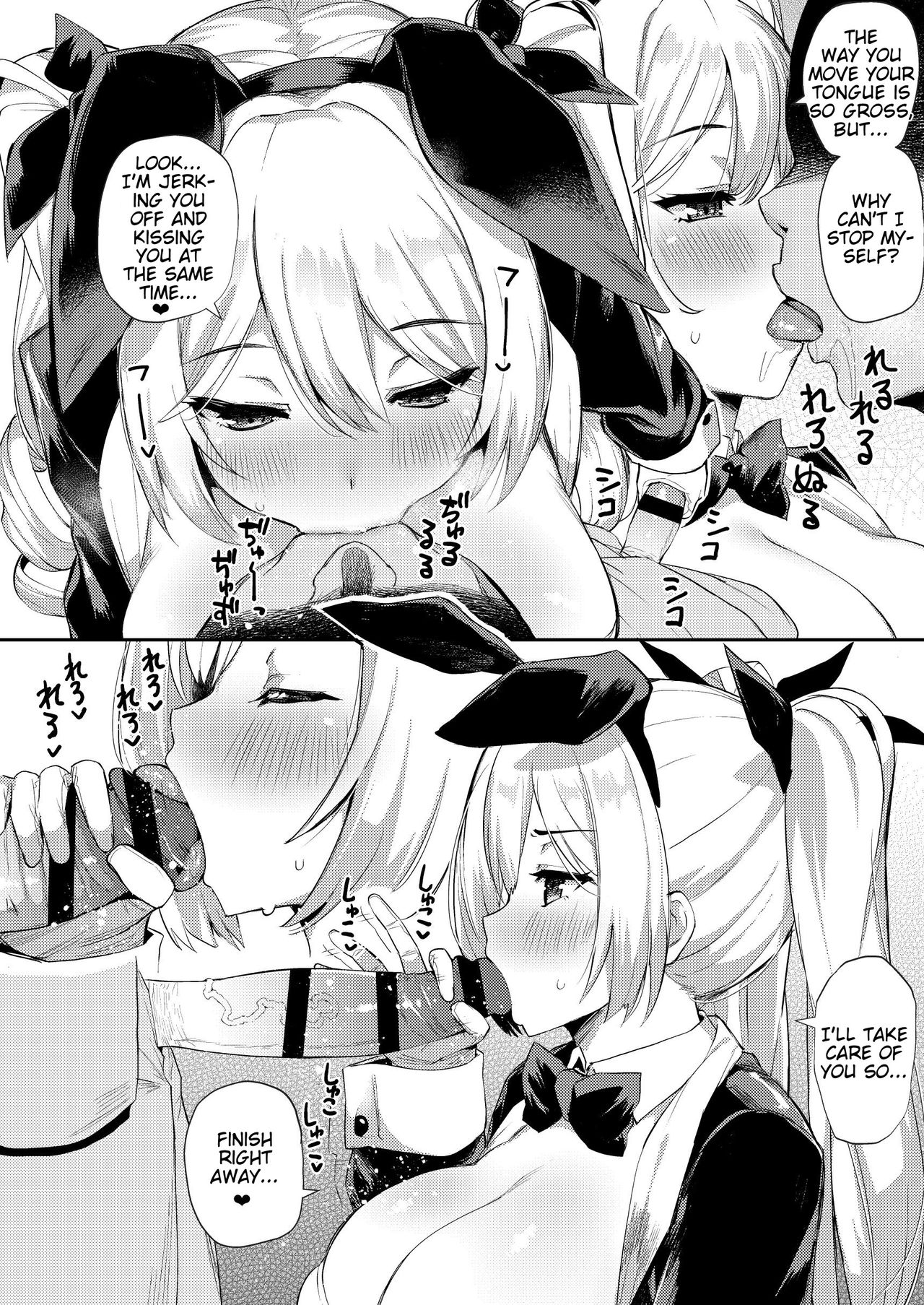 AzuLan Shikoshiko Bokou Seikatsu 2 page 20
