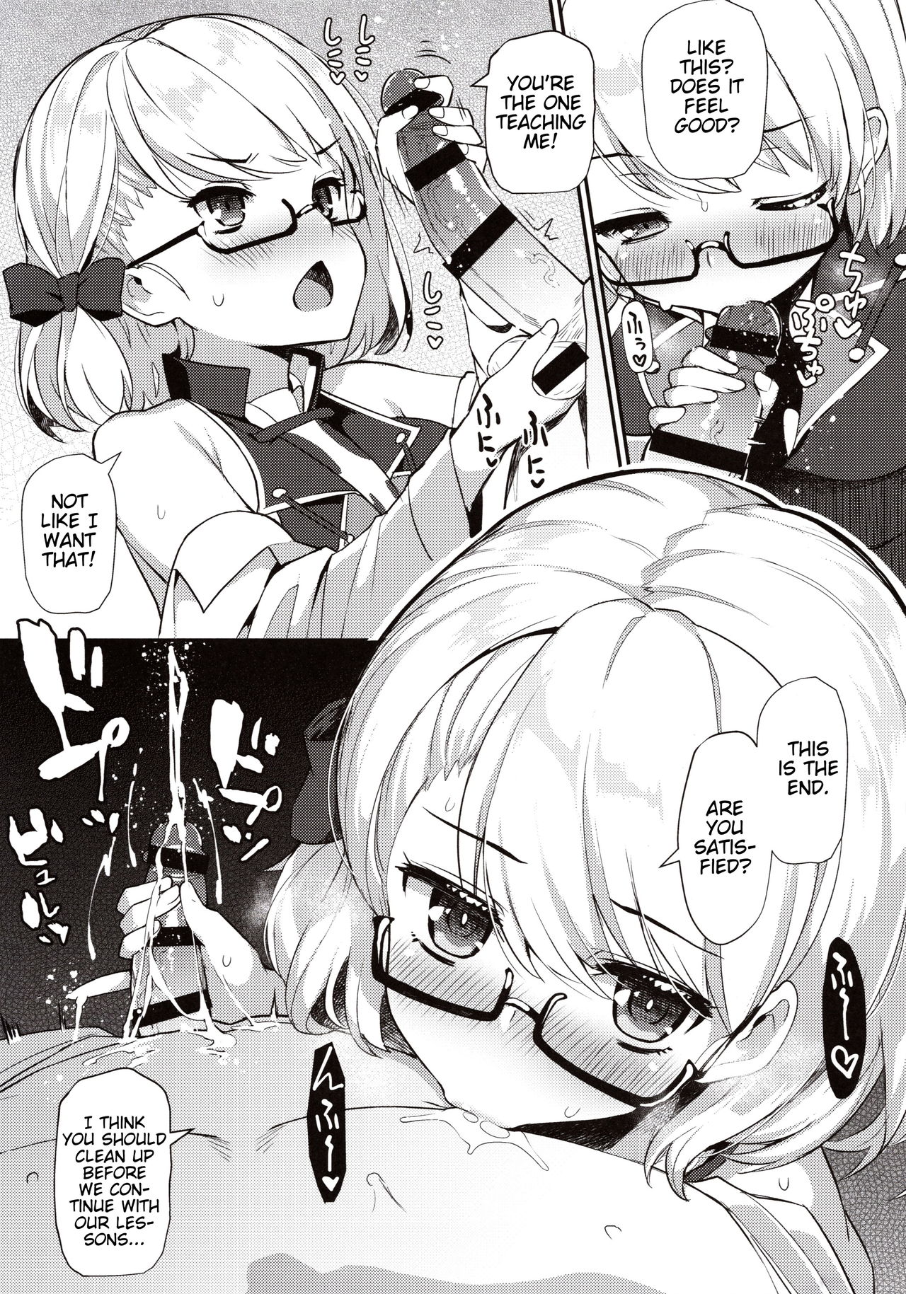 AzuLan Shikoshiko Bokou Seikatsu page 12