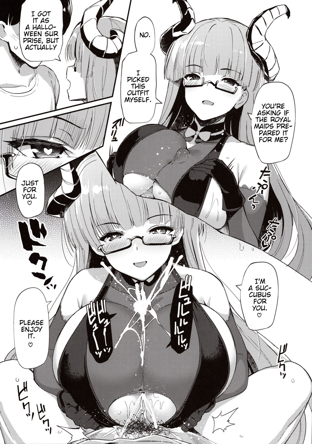 AzuLan Shikoshiko Bokou Seikatsu page 4
