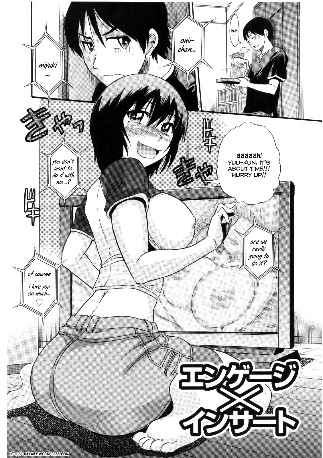 B-Chiku page 117