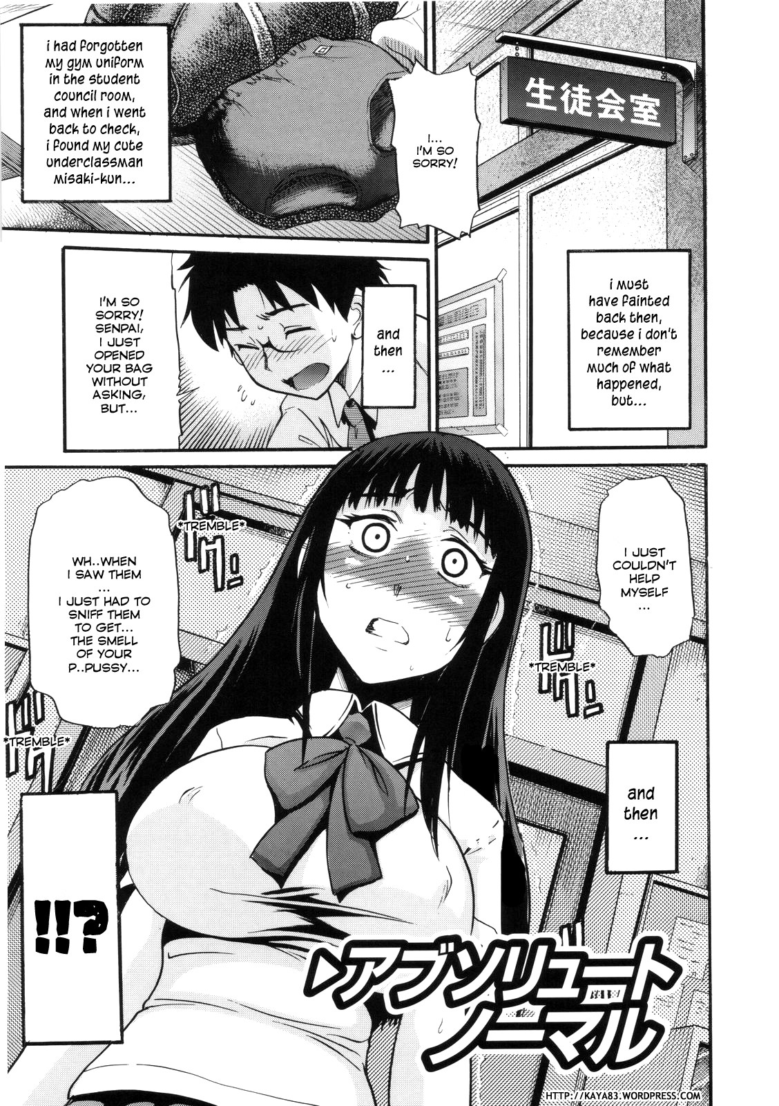 B-Chiku page 148