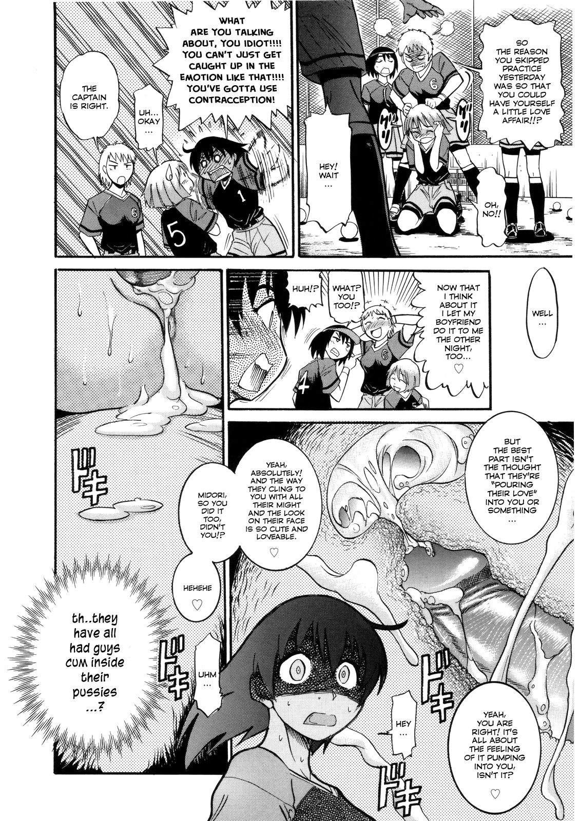 B-Chiku page 67