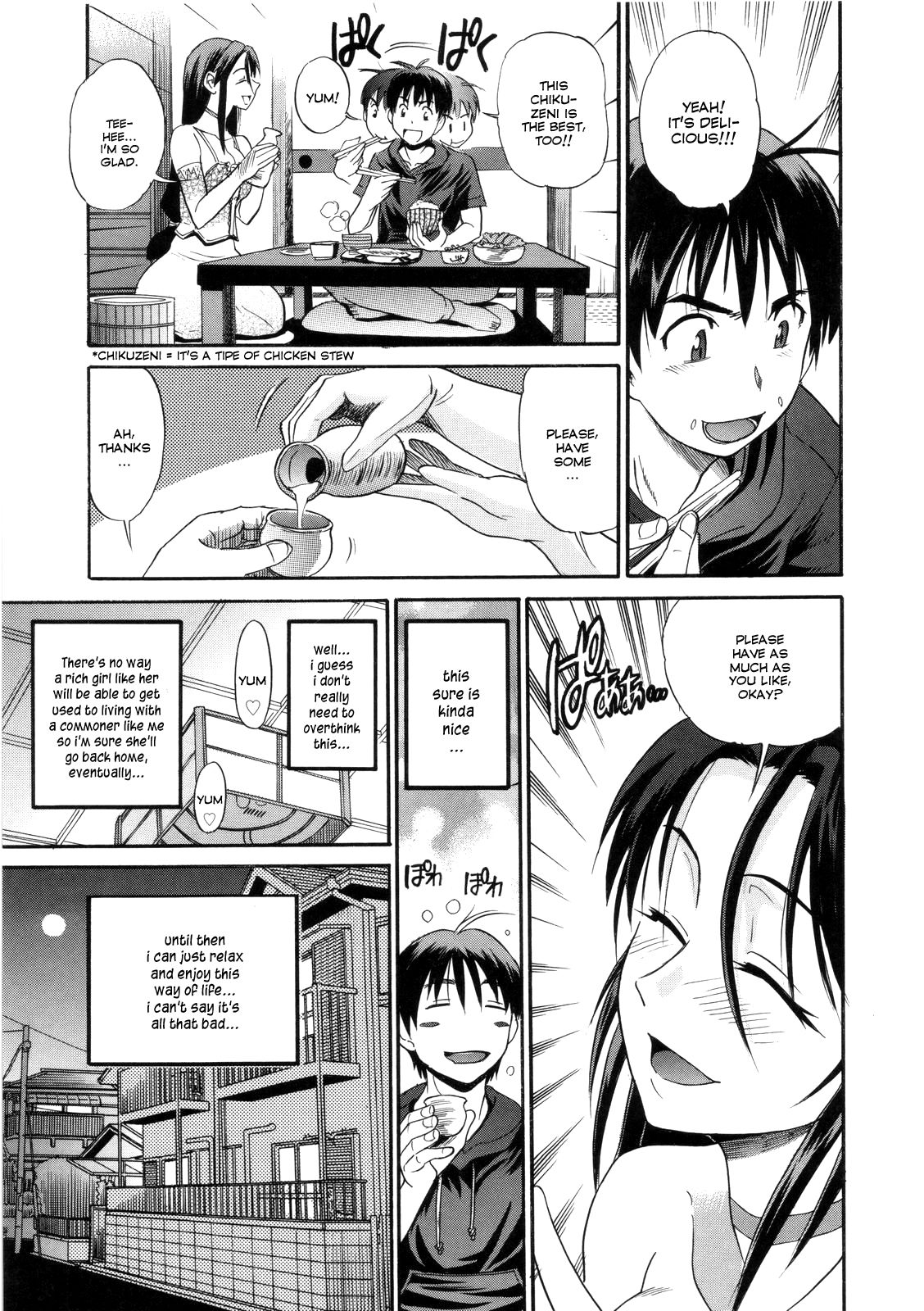 B-Chiku page 11
