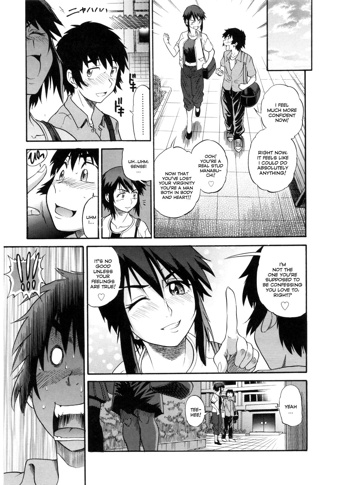 B-Chiku page 114