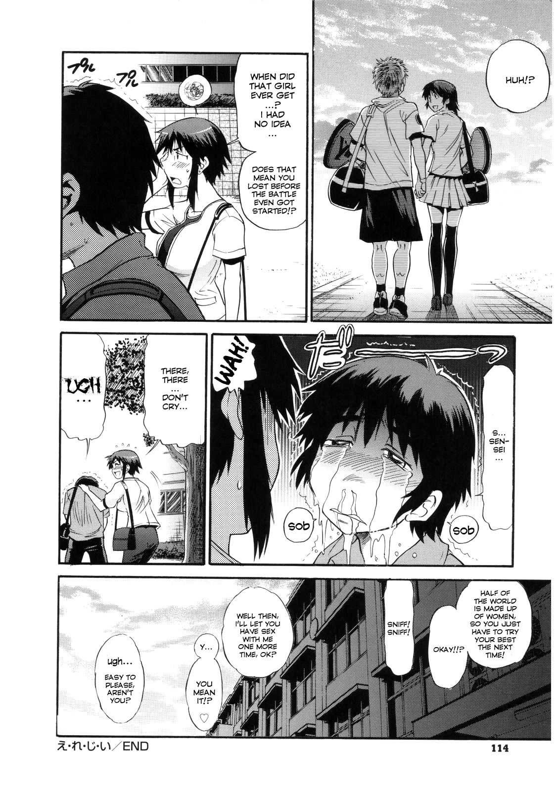 B-Chiku page 115