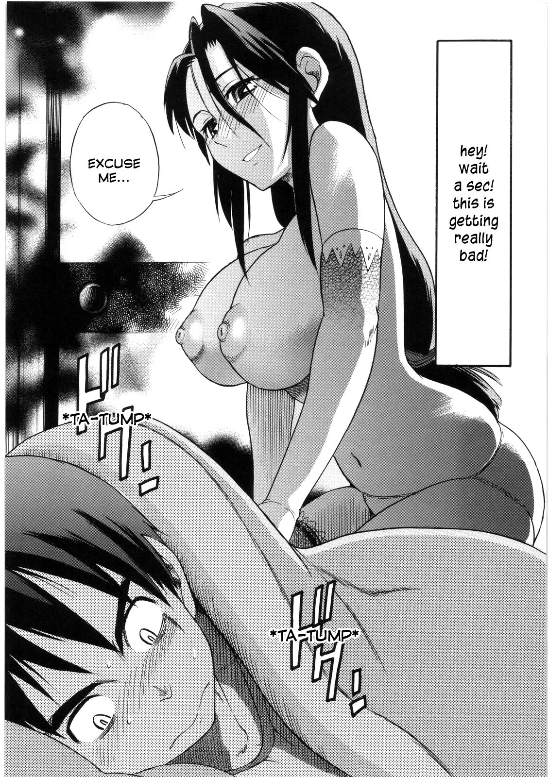B-Chiku page 12