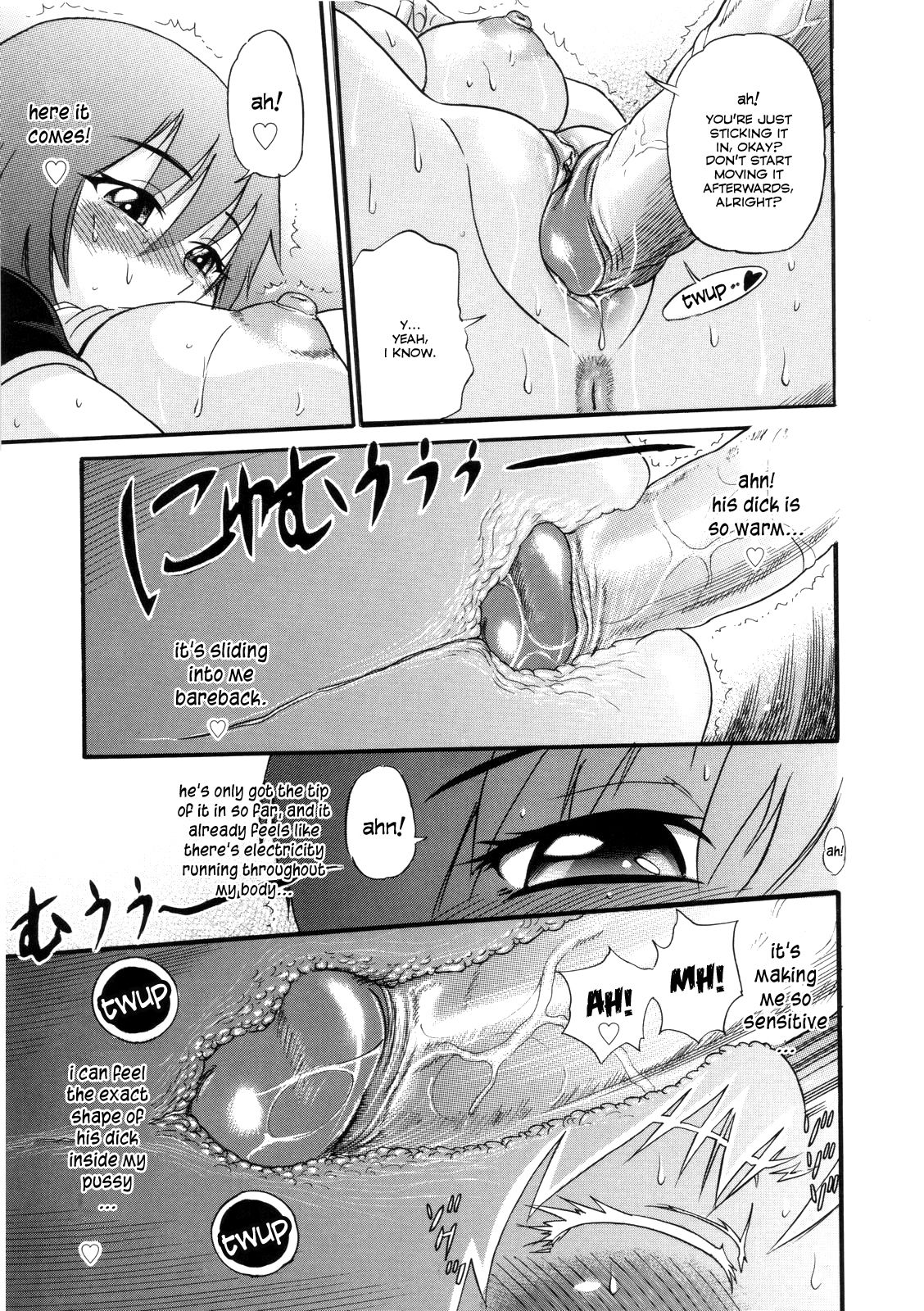 B-Chiku page 126
