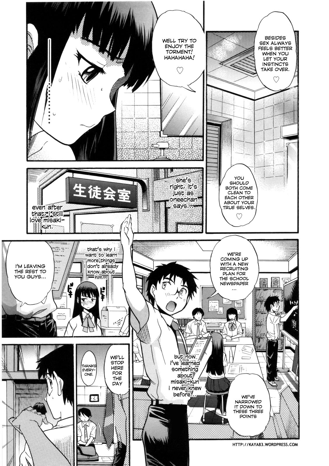 B-Chiku page 156
