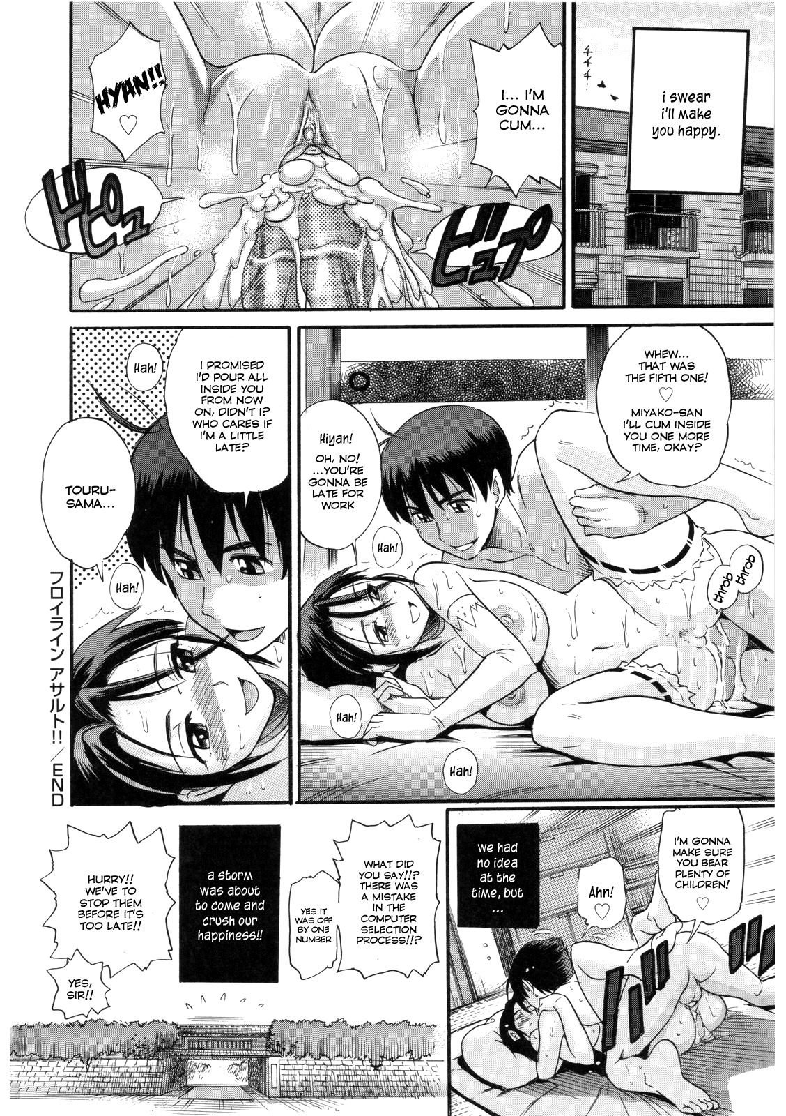 B-Chiku page 35