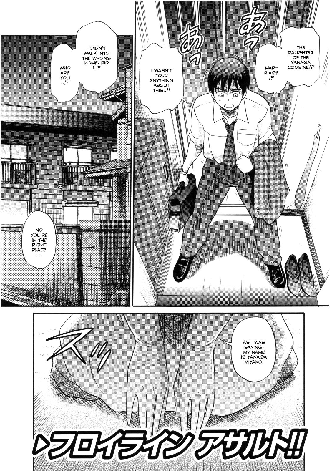 B-Chiku page 5