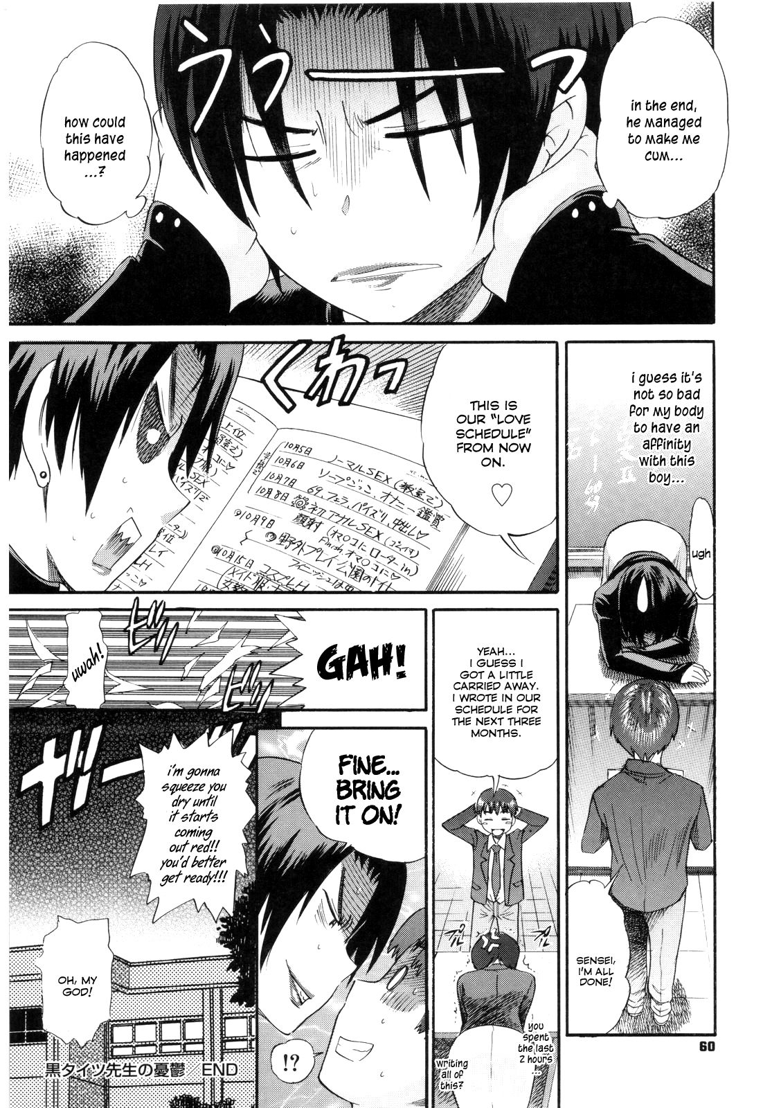 B-Chiku page 61
