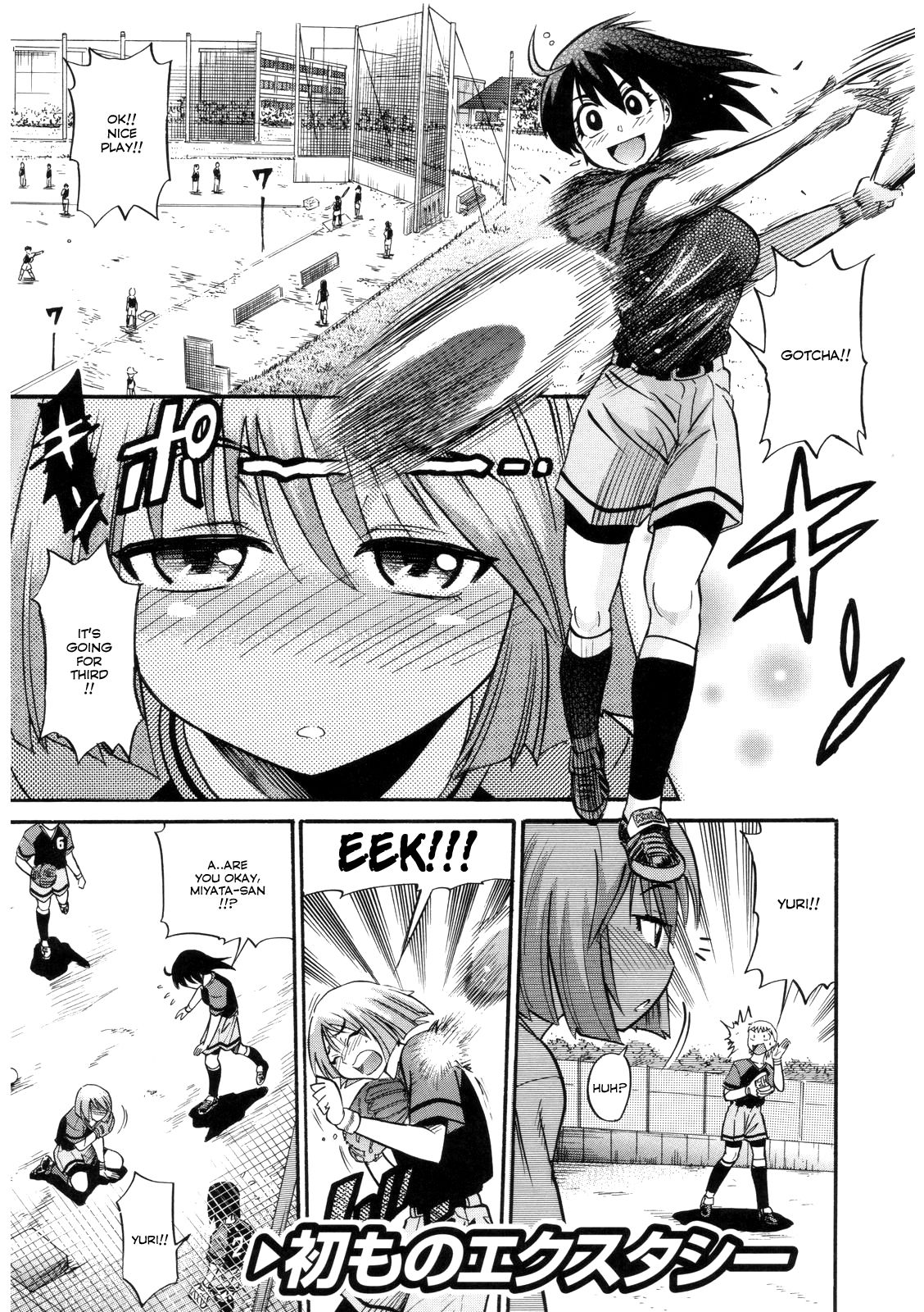B-Chiku page 62