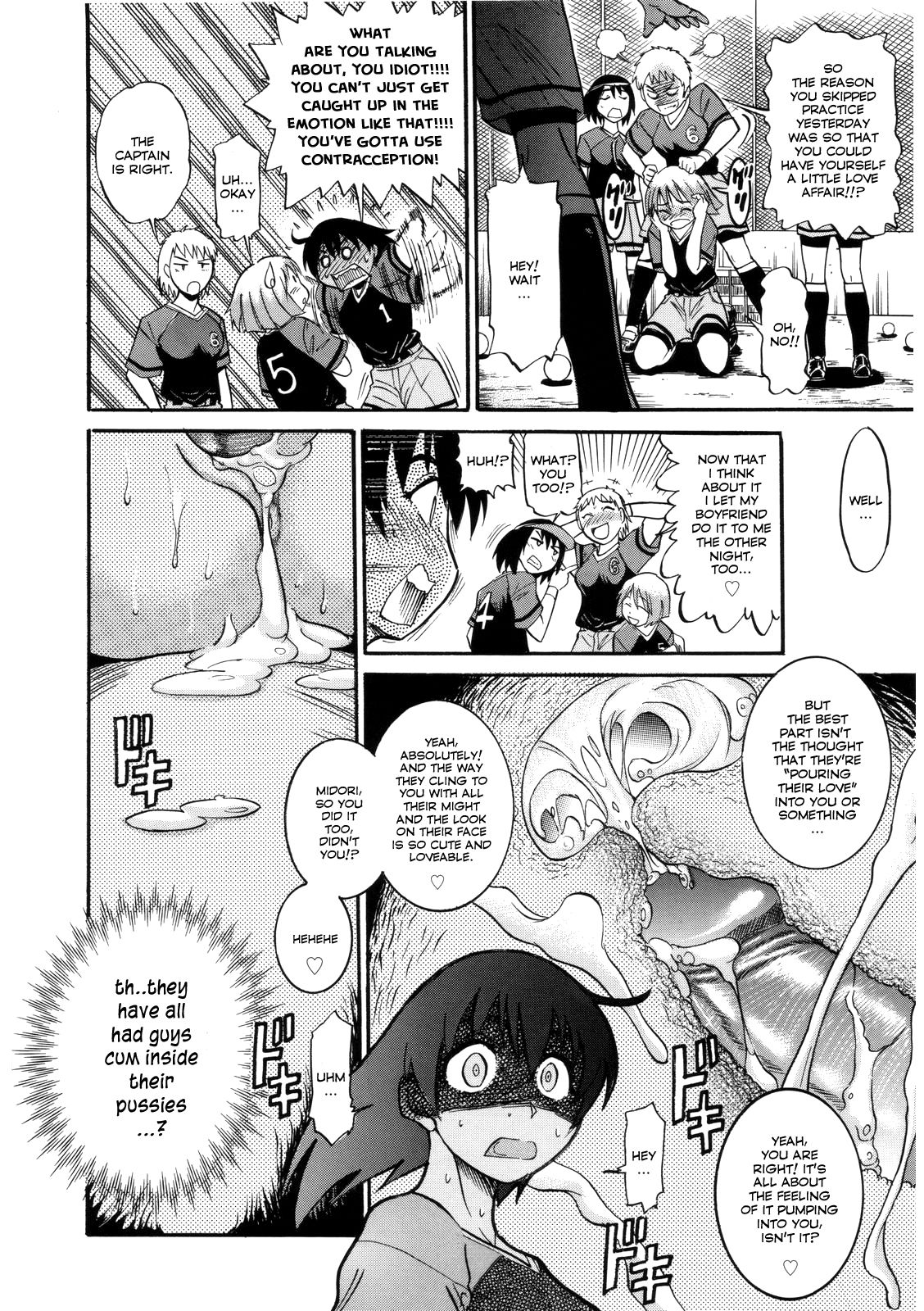 B-Chiku page 67